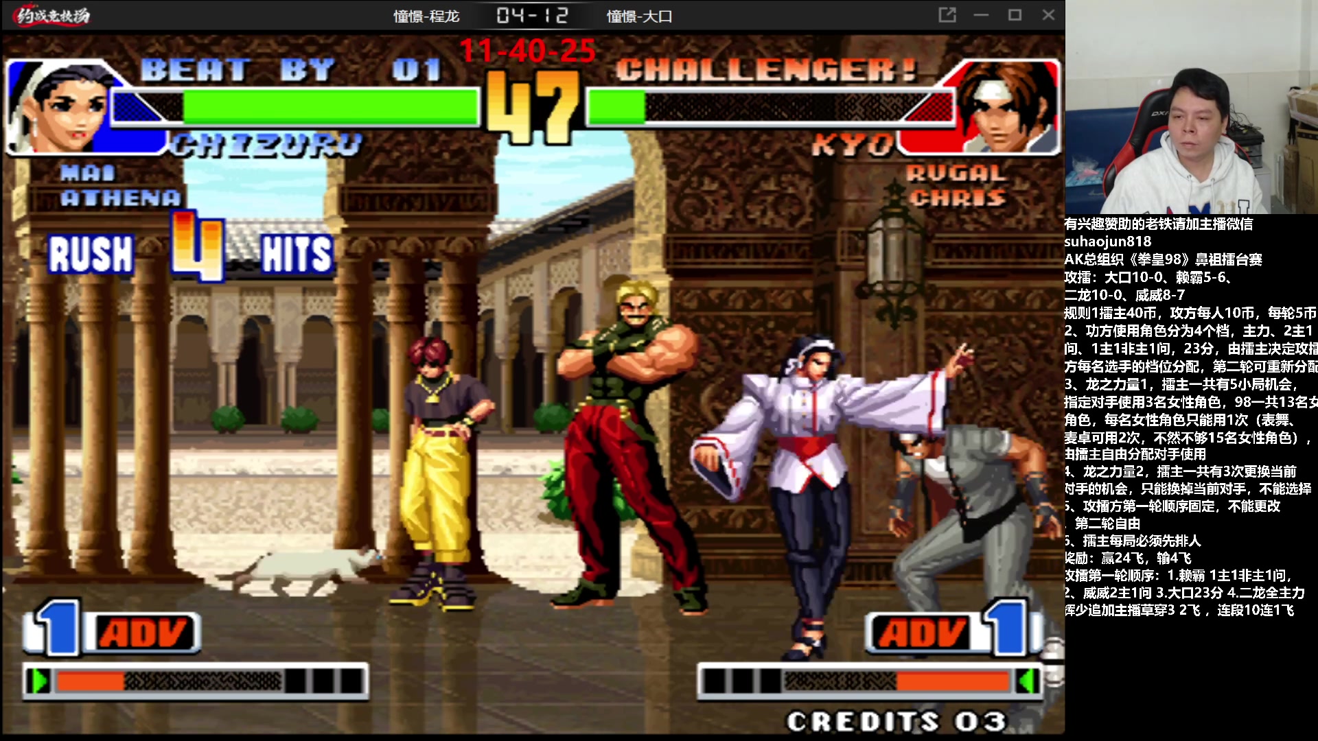 【2023-02-07 22点场】格鬦家大口：憧憬大口：憧憬传媒独家冠名！