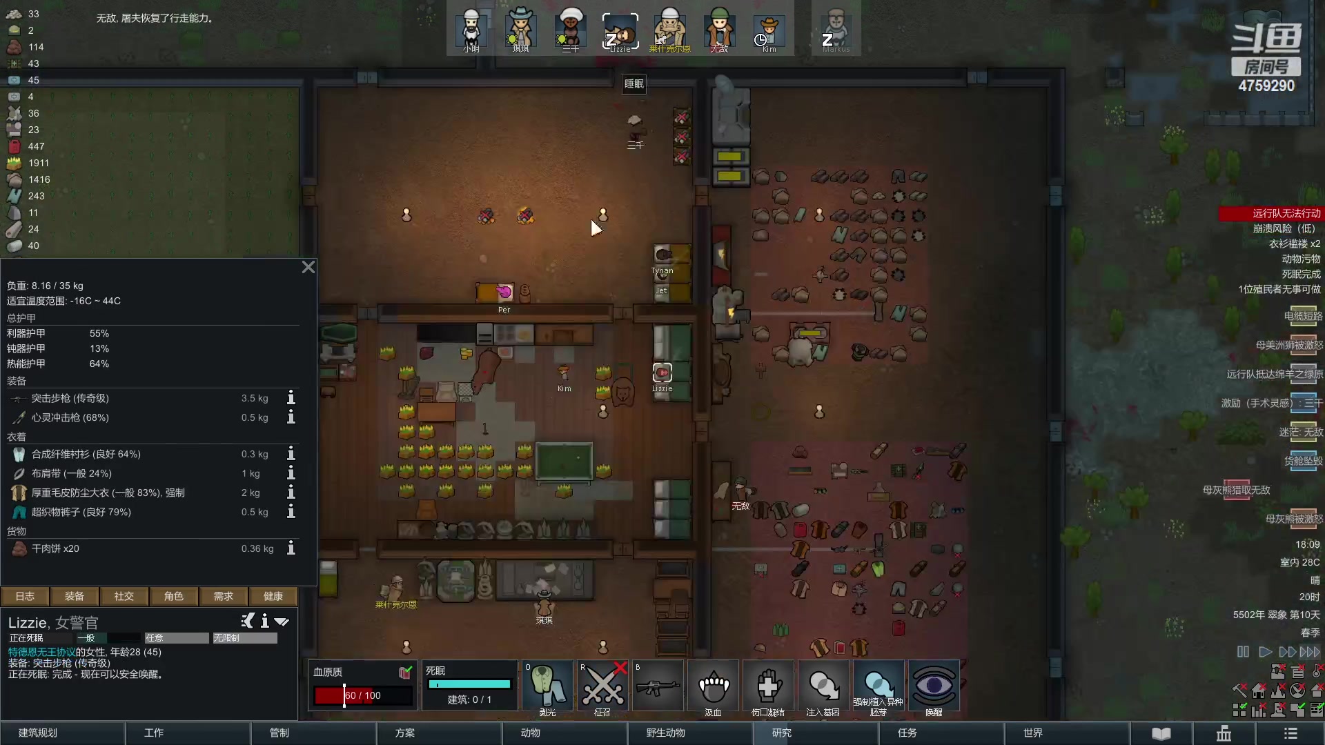 【2023-02-04 17点场】老旷的传奇一生：小明的故事