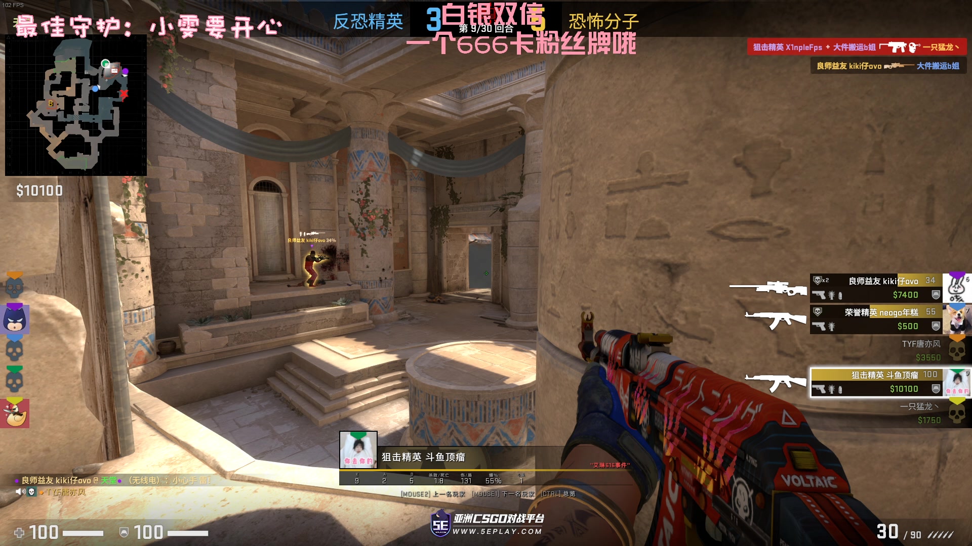 【2023-02-06 23点场】一只猛龙丶：【双倍】我是龙我是龙我是龙