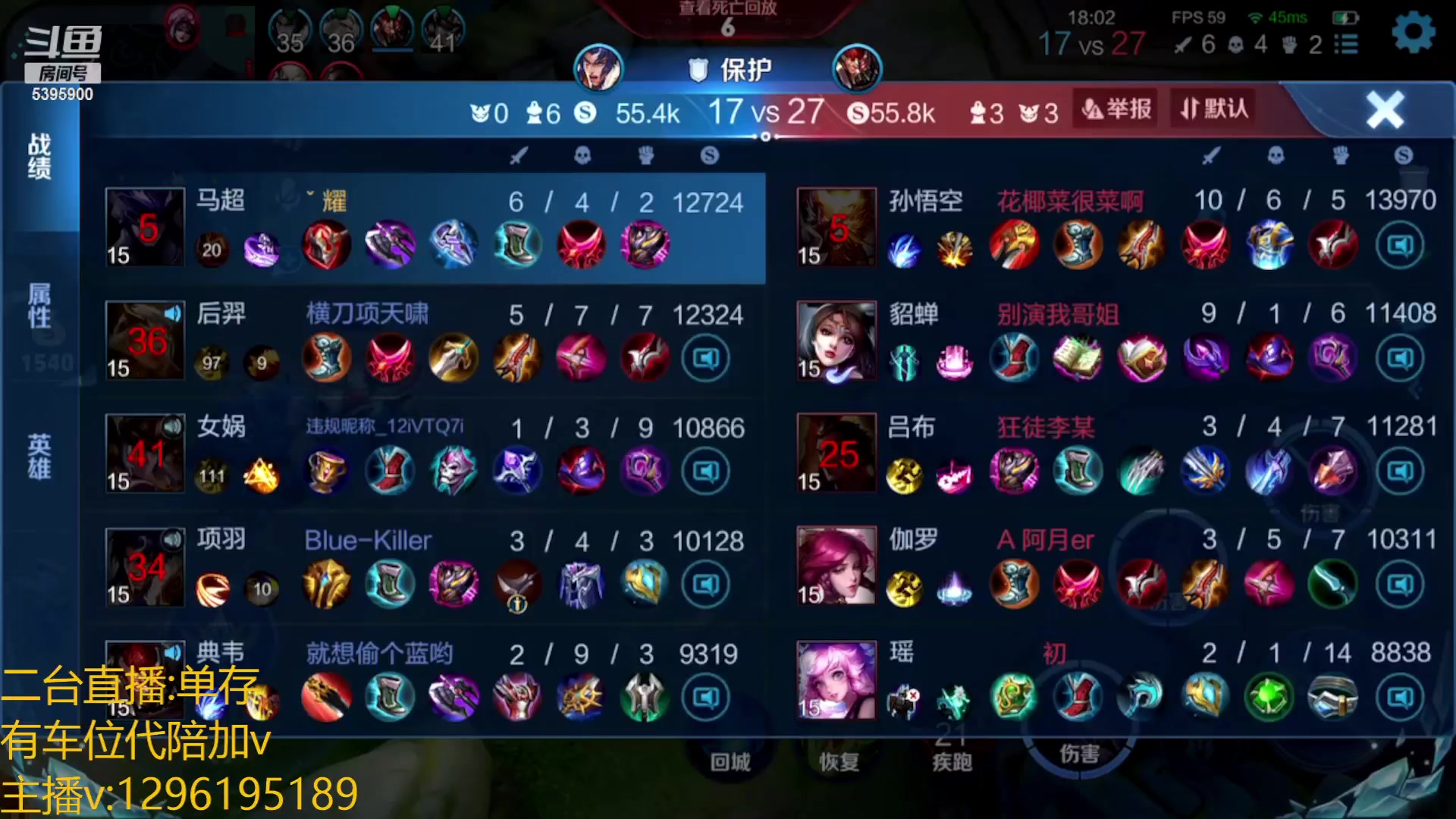 【2023-02-08 06点场】A老回：有车位 全能国服 职业带粉