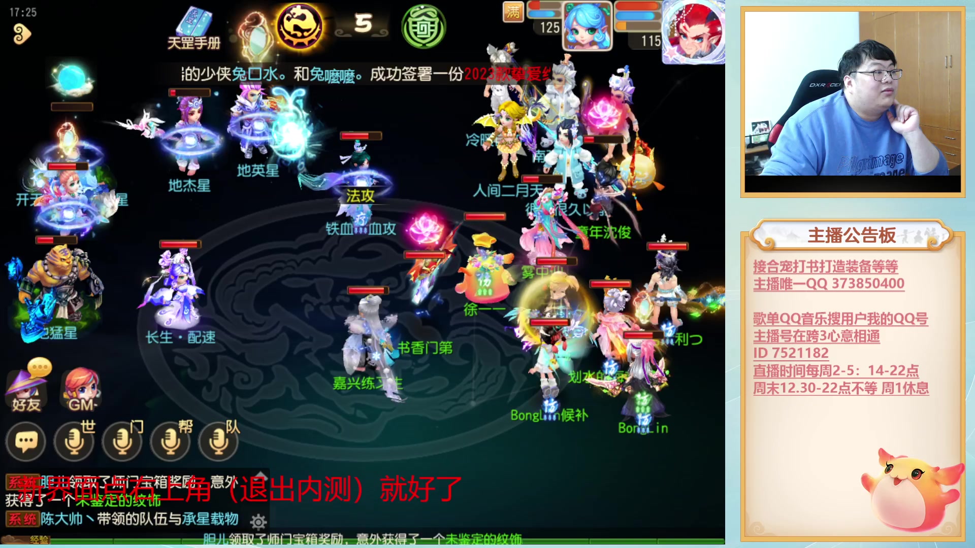 【2023-02-08 16点场】小儿郎丶丶：梦幻西游手游~221869