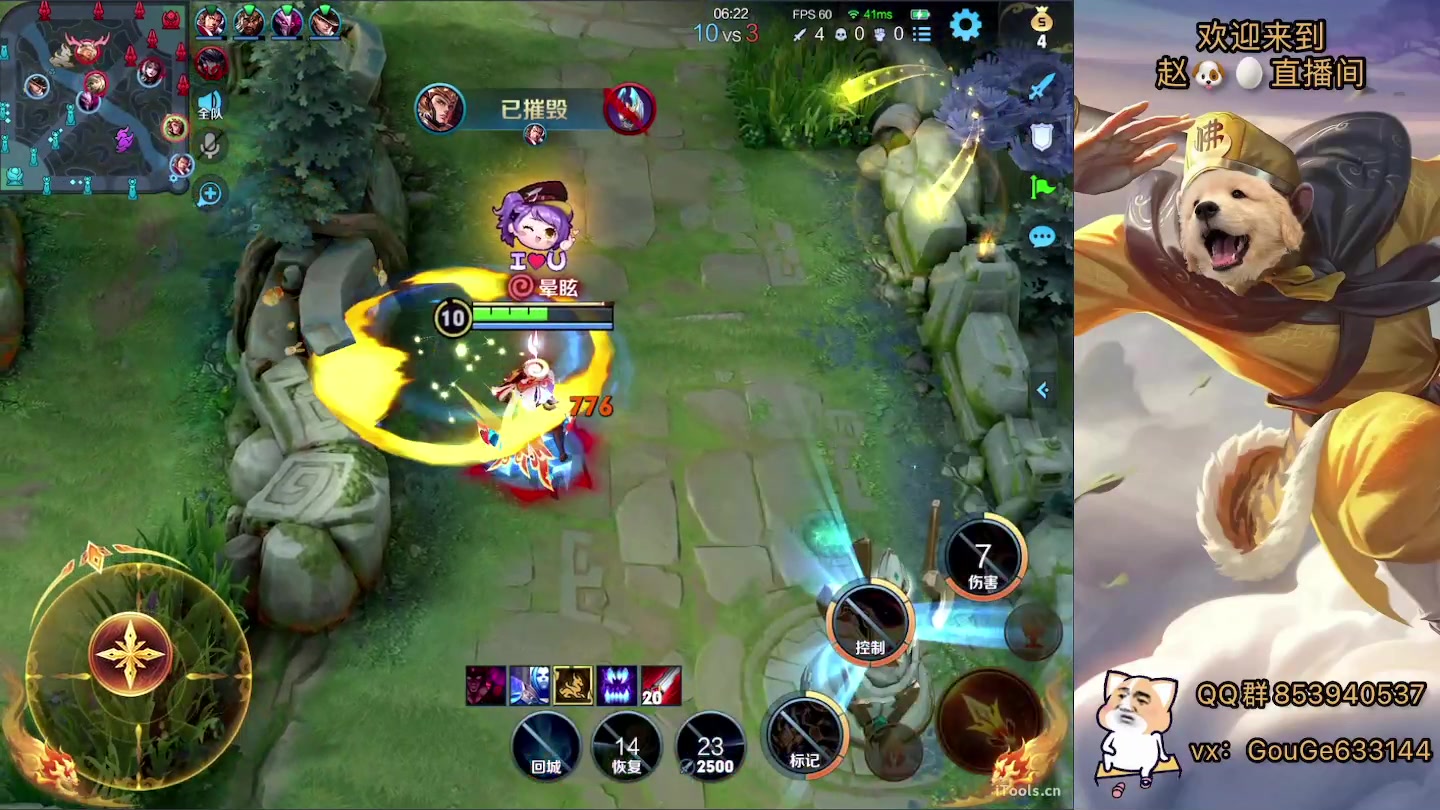 【2023-02-08 20点场】荣耀英雄宋人头：别投别投等姜子牙封神。