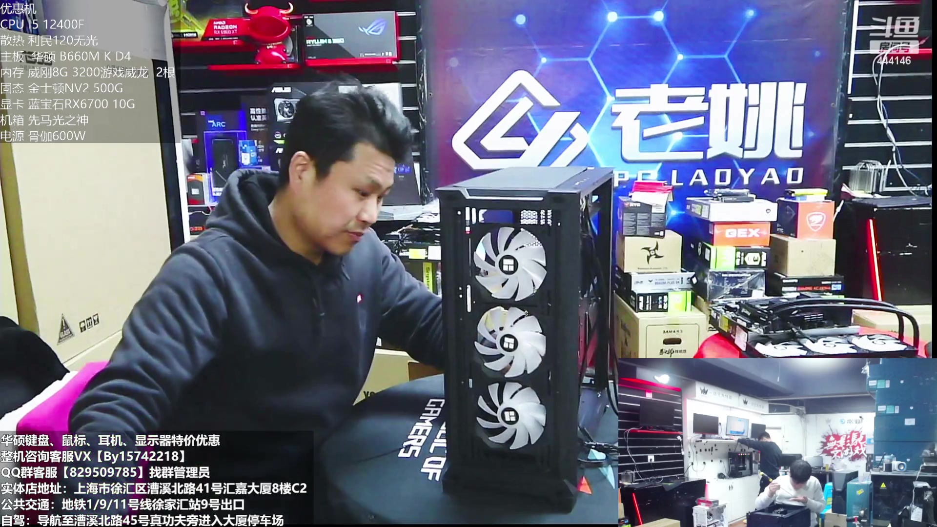 【2023-02-08 17点场】上海老姚：新年快乐活动继续