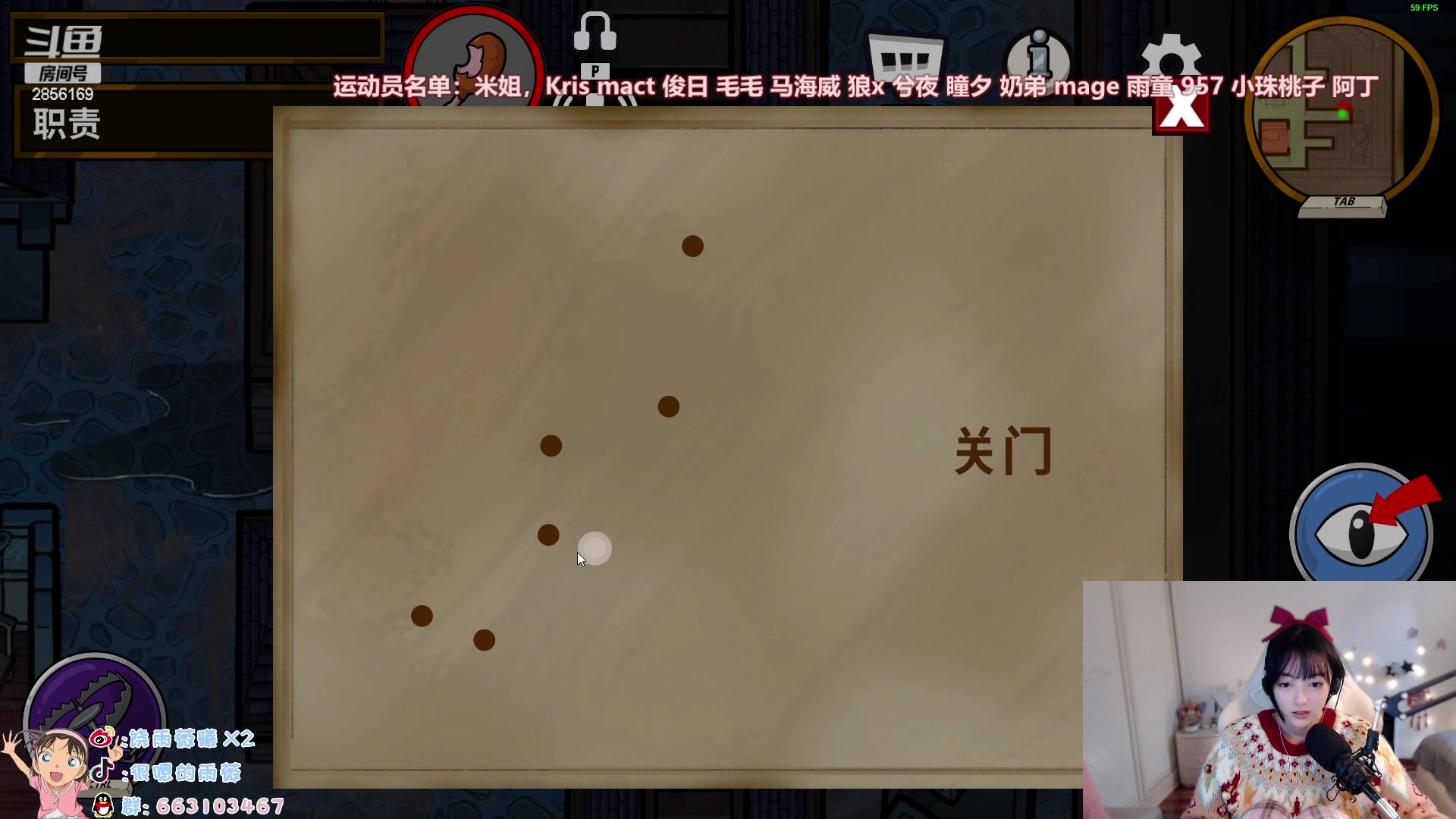 【2023-02-08 01点场】很嗯的雨薇：雨薇：最强大脑，在线发炎