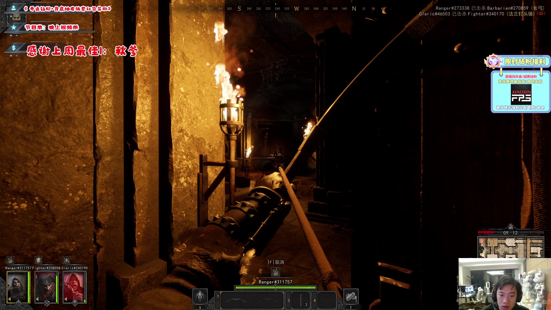 【2023-02-08 02点场】imxiaoxin：【✘-✘】送一鱼翅咖粉丝牌！