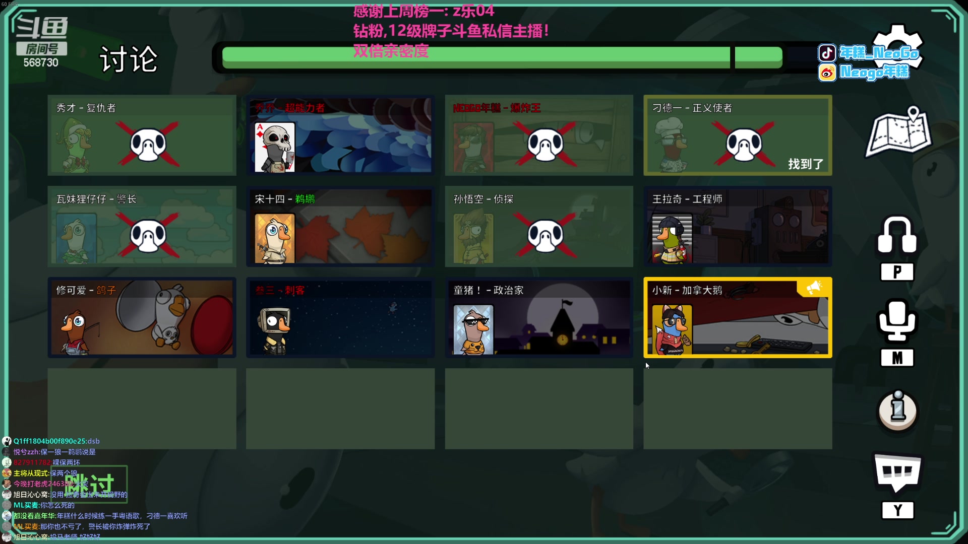 【2023-02-07 15点场】Gnap年糕：双倍亲密度一块卡牌子喔！谢谢大家！