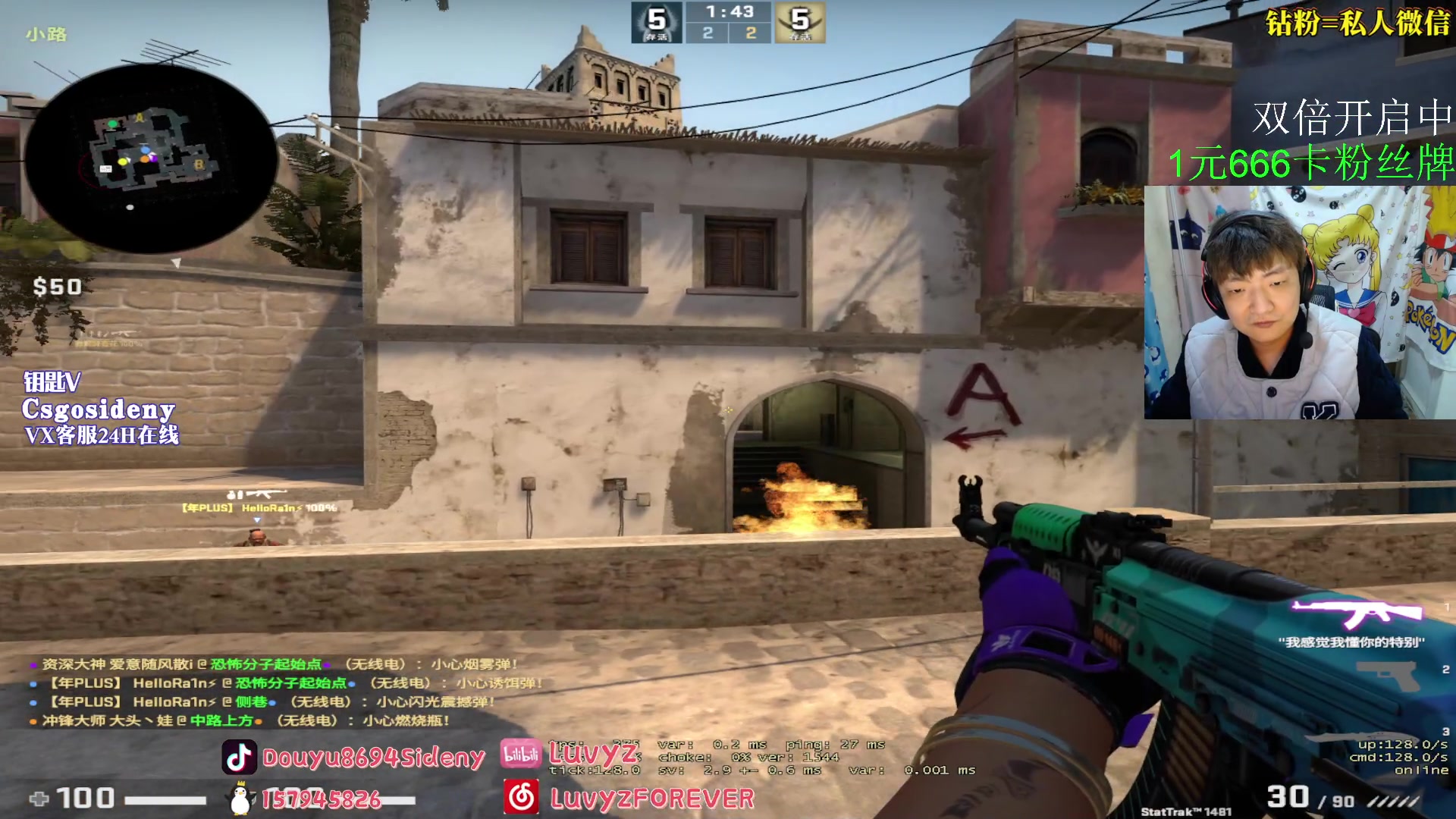 【2023-02-08 01点场】Sideny蛇：【8694】 一元粉丝牌 快来卡牌子!