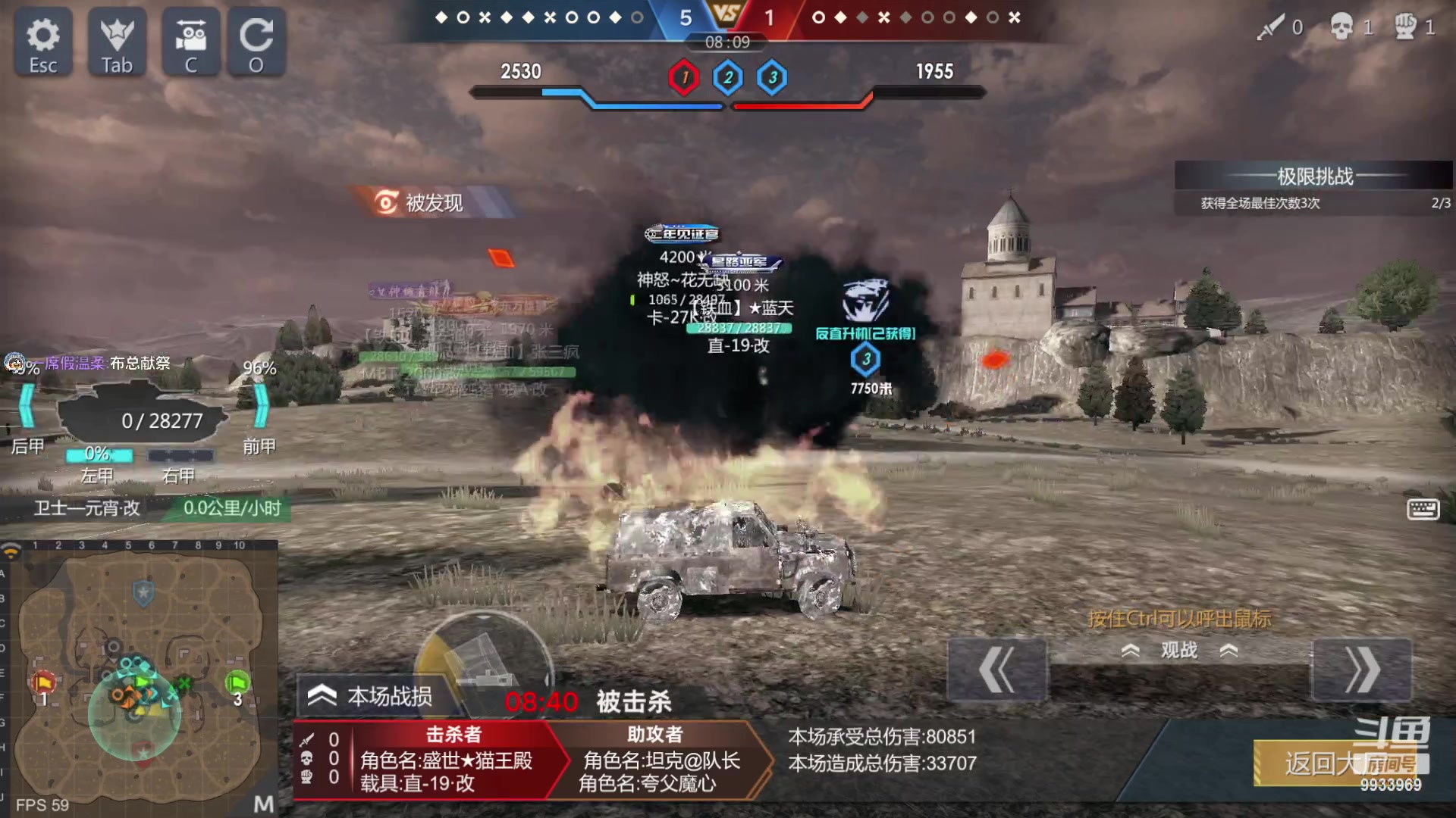 【2023-02-06 21点场】神怒布雷多：神怒布雷多的直播间