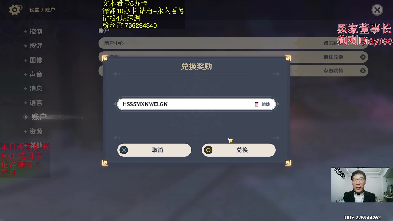 【2023-02-07 17点场】刻晴天下第一优雅：1卡补星 么么哒