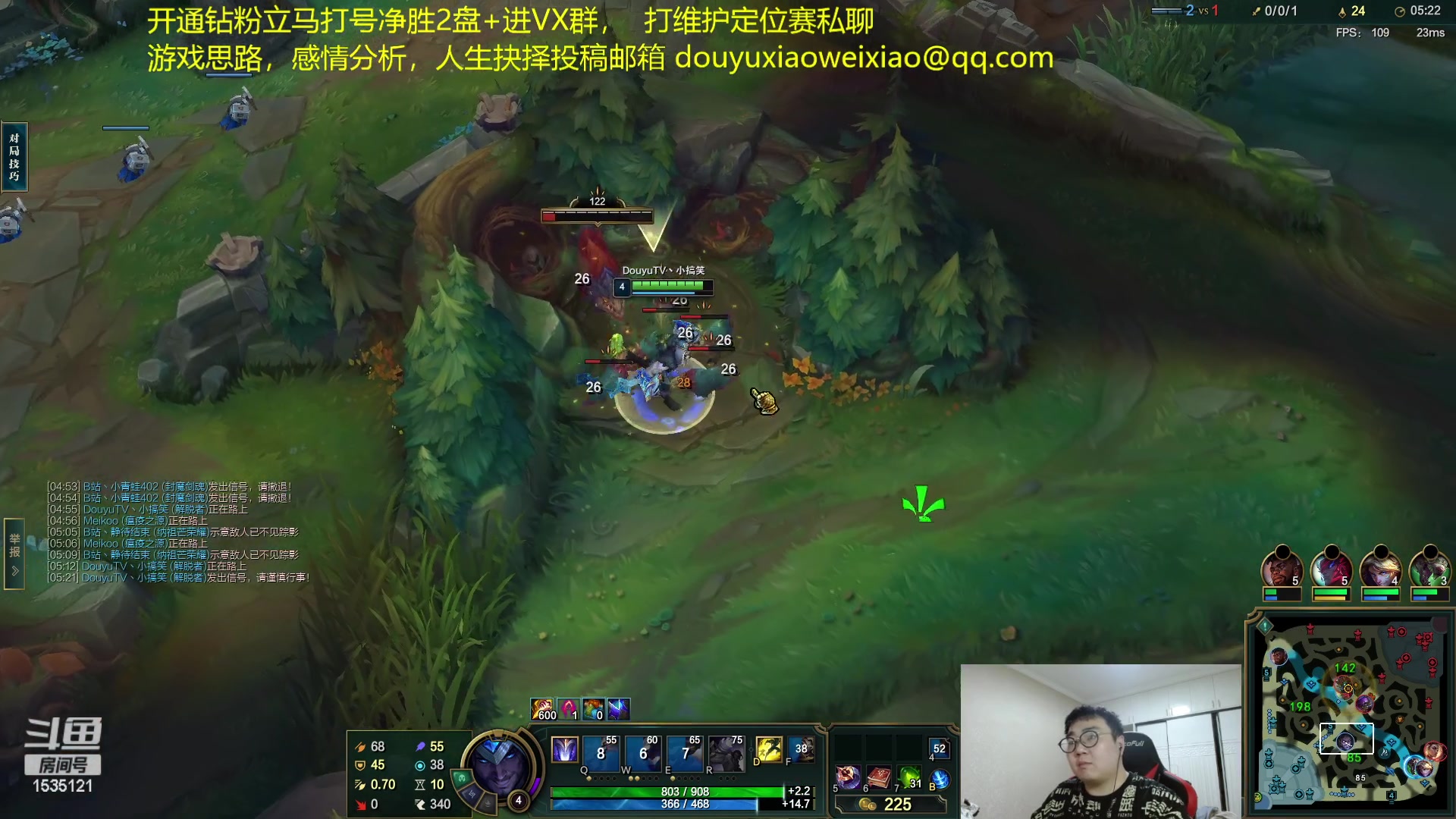 【2023-02-08 02点场】LMQ丶小搞笑：8年职业选手，进来随便问~