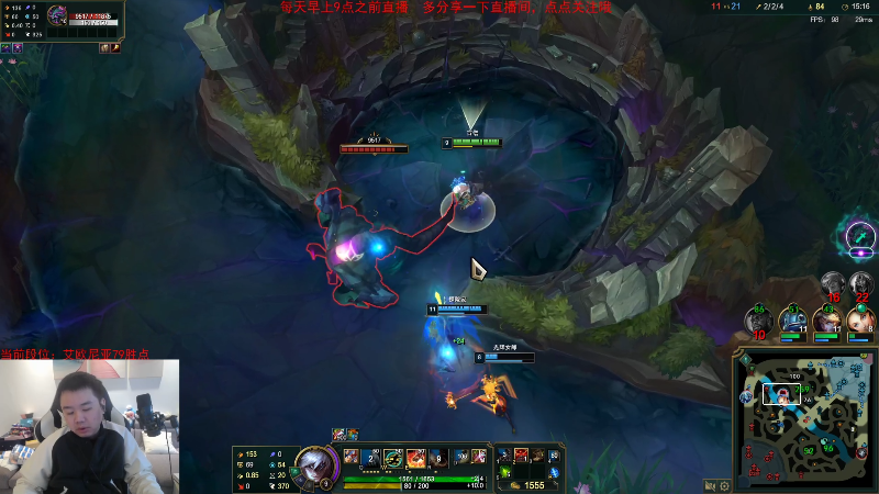 【英雄联盟】网友张顺飞的精彩时刻 20230208 09点场