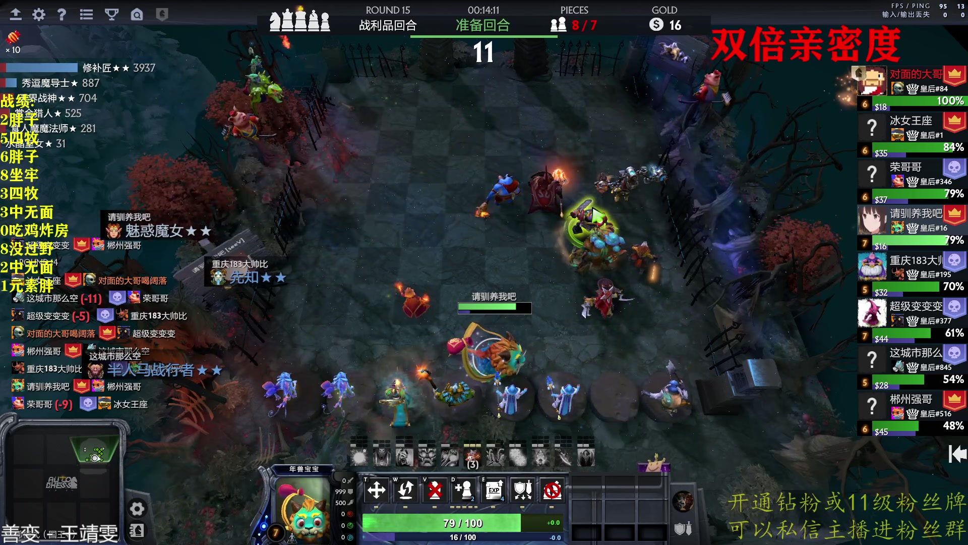 【2023-02-06 21点场】棋迷iluhr：来这里听歌就好了.Day122