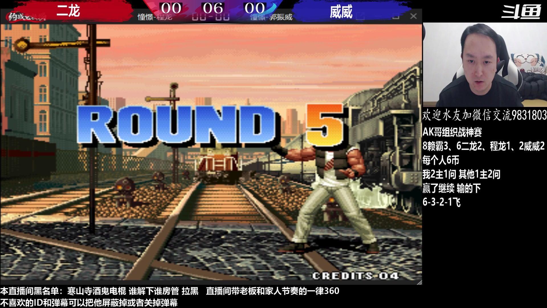 【2023-02-08 00点场】武汉程龙：程龙：憧憬传媒独家冠名！