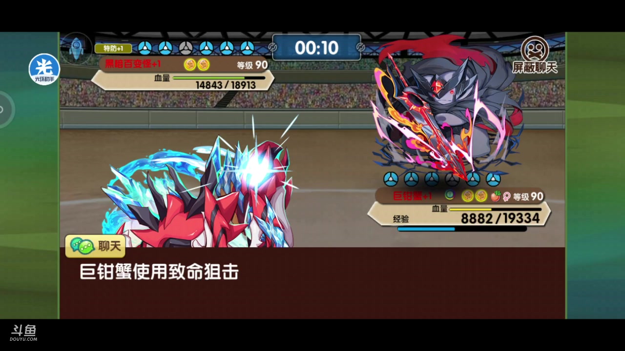 【2023-02-07 21点场】淼小晟：小晟：新年新阵容 大家新年好