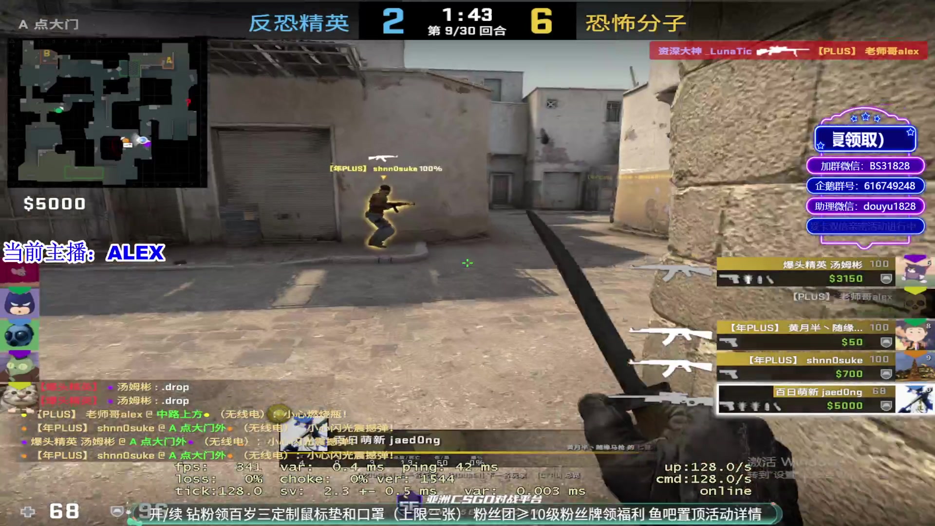 【2023-02-08 14点场】CSGO百岁三：不知道改什么标题 1828