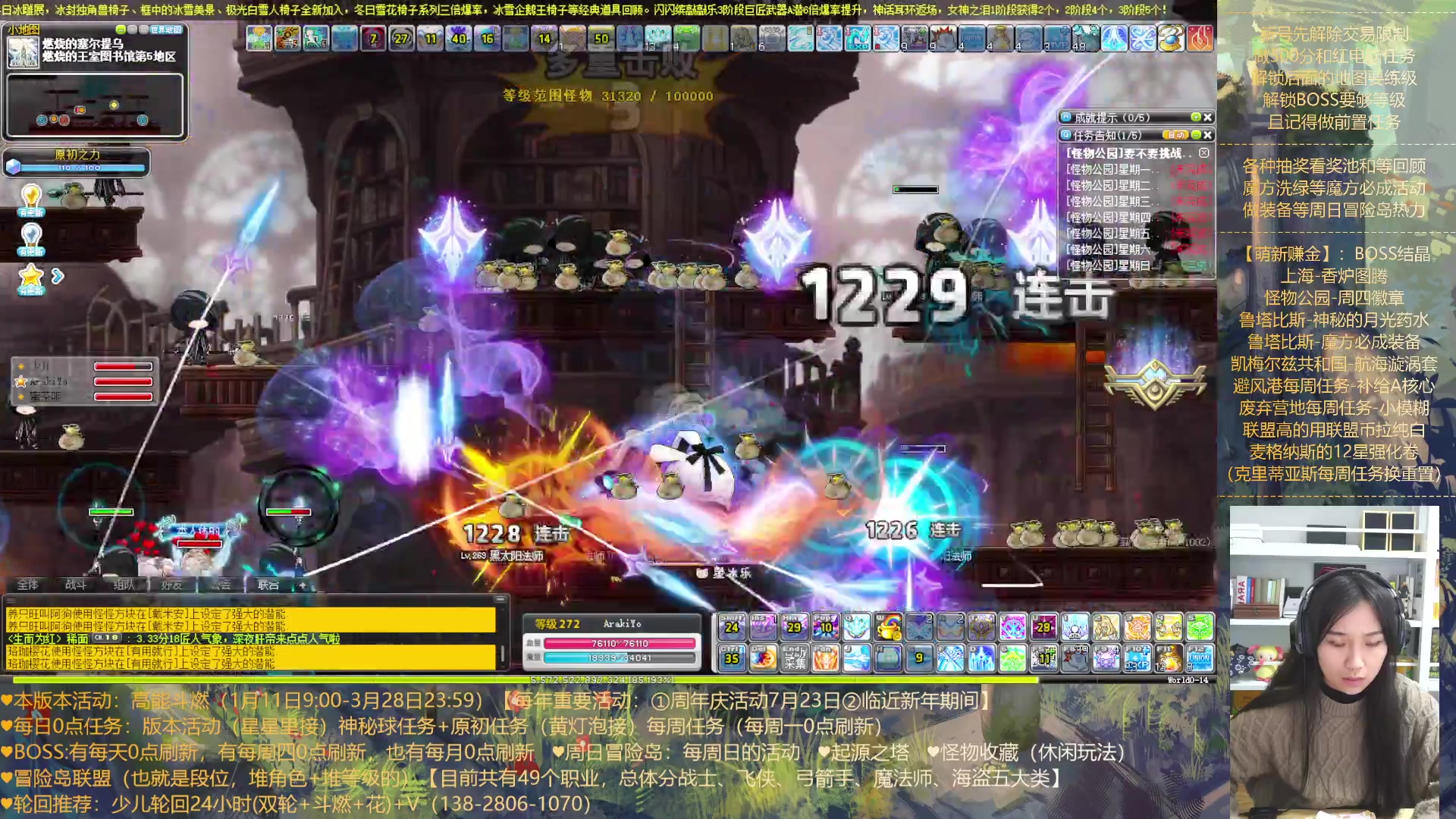 【2023-02-08 02点场】顾青Guing：【活动1.11-3.28】炬燃