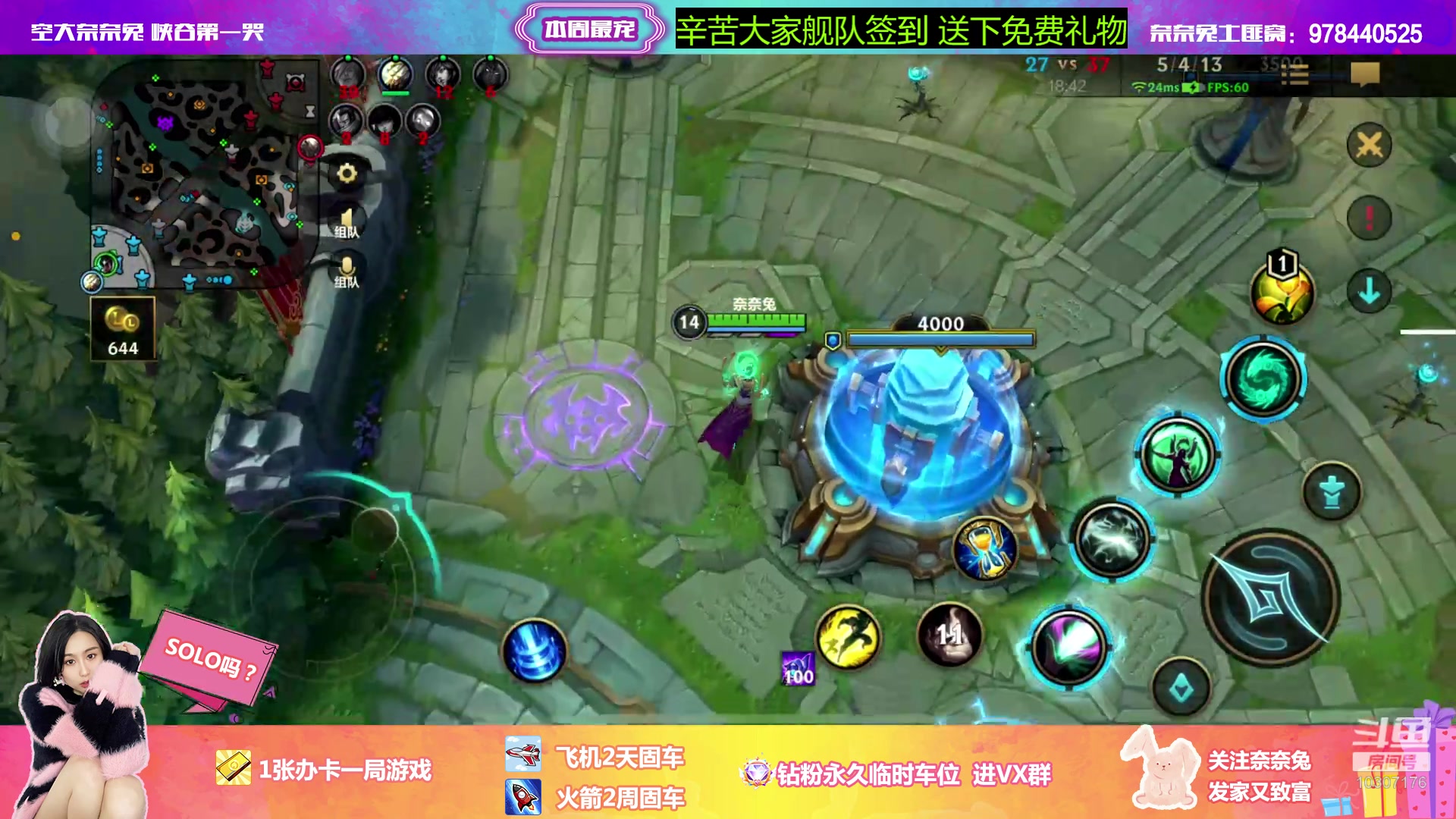 【2023-02-07 22点场】奈奈兔nice：排位有车位~要颜值有技术 要技术有颜值