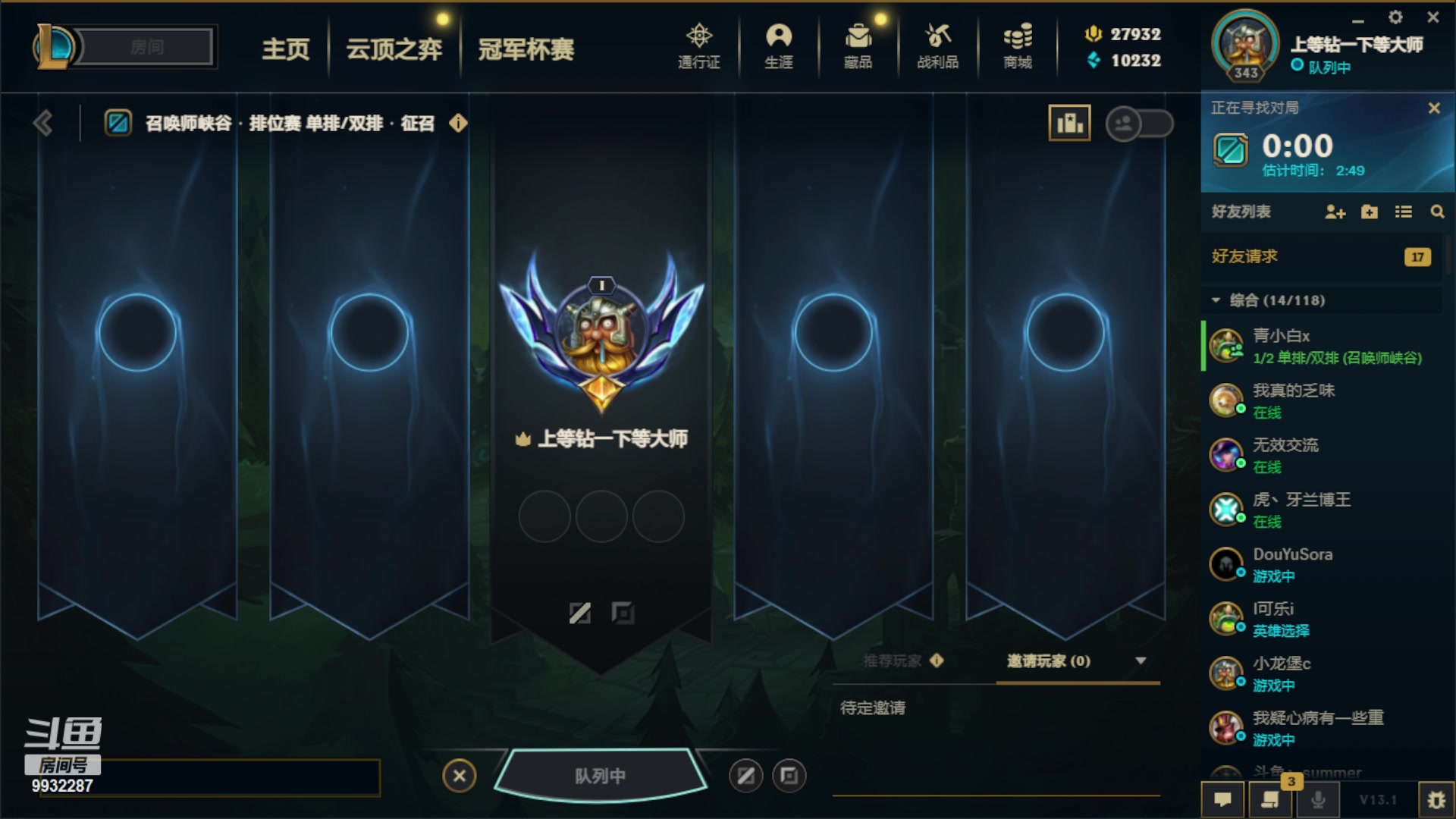 【2023-02-06 23点场】小夜心丶：不上大师不下播 9932287