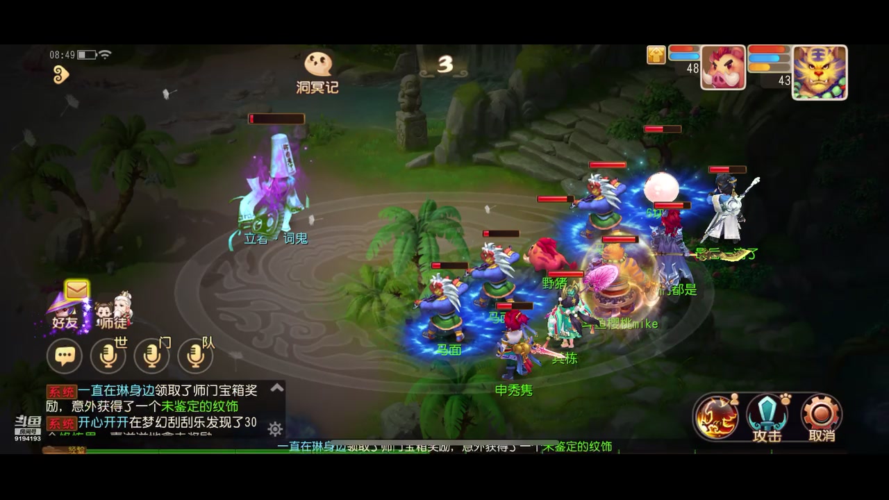 【2023-02-07 08点场】樱桃mike：梦幻手游喜欢
