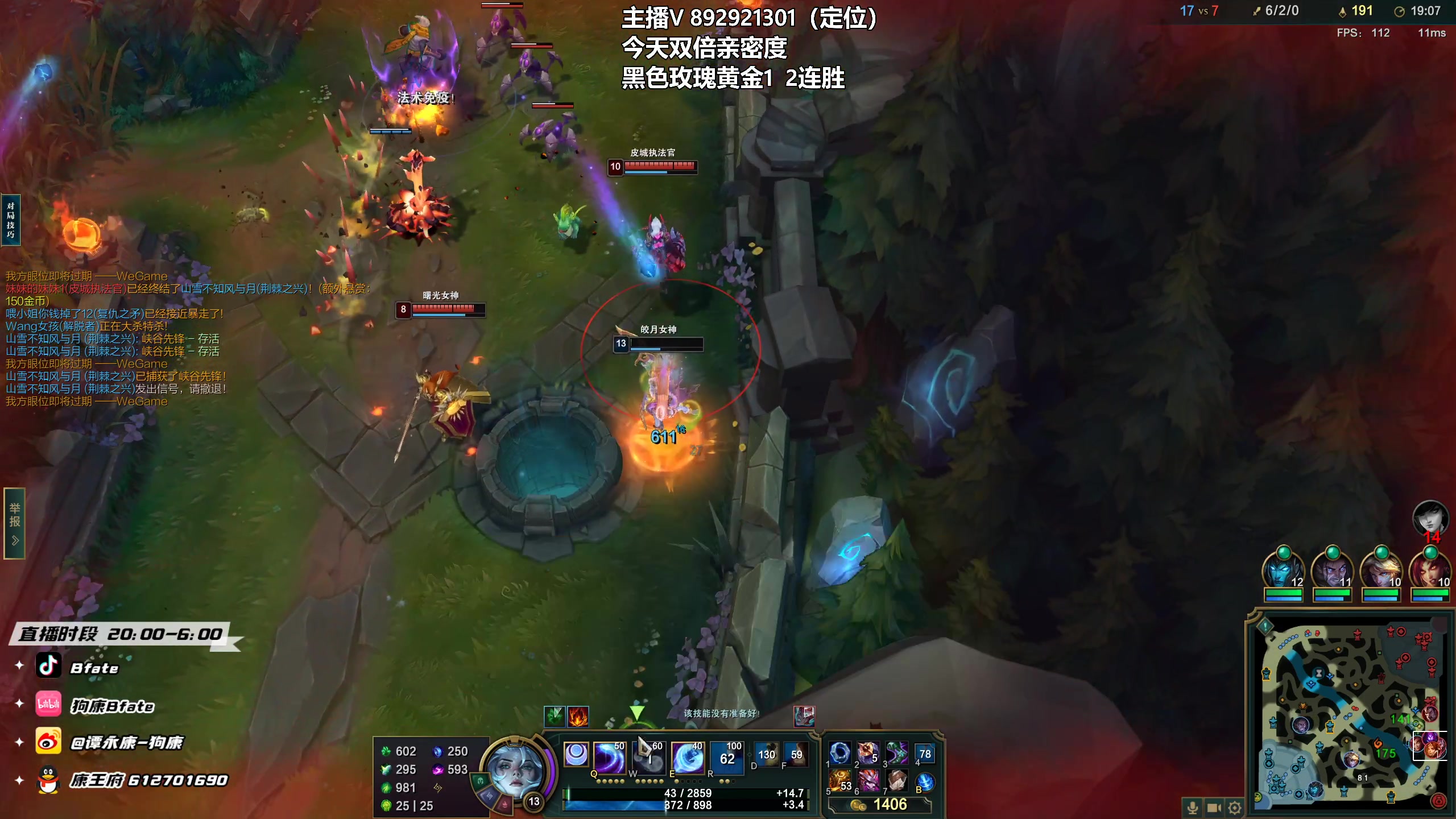 【2023-02-08 01点场】狗康Bfate丶：最强玩法，不灭半肉月神直接封神！