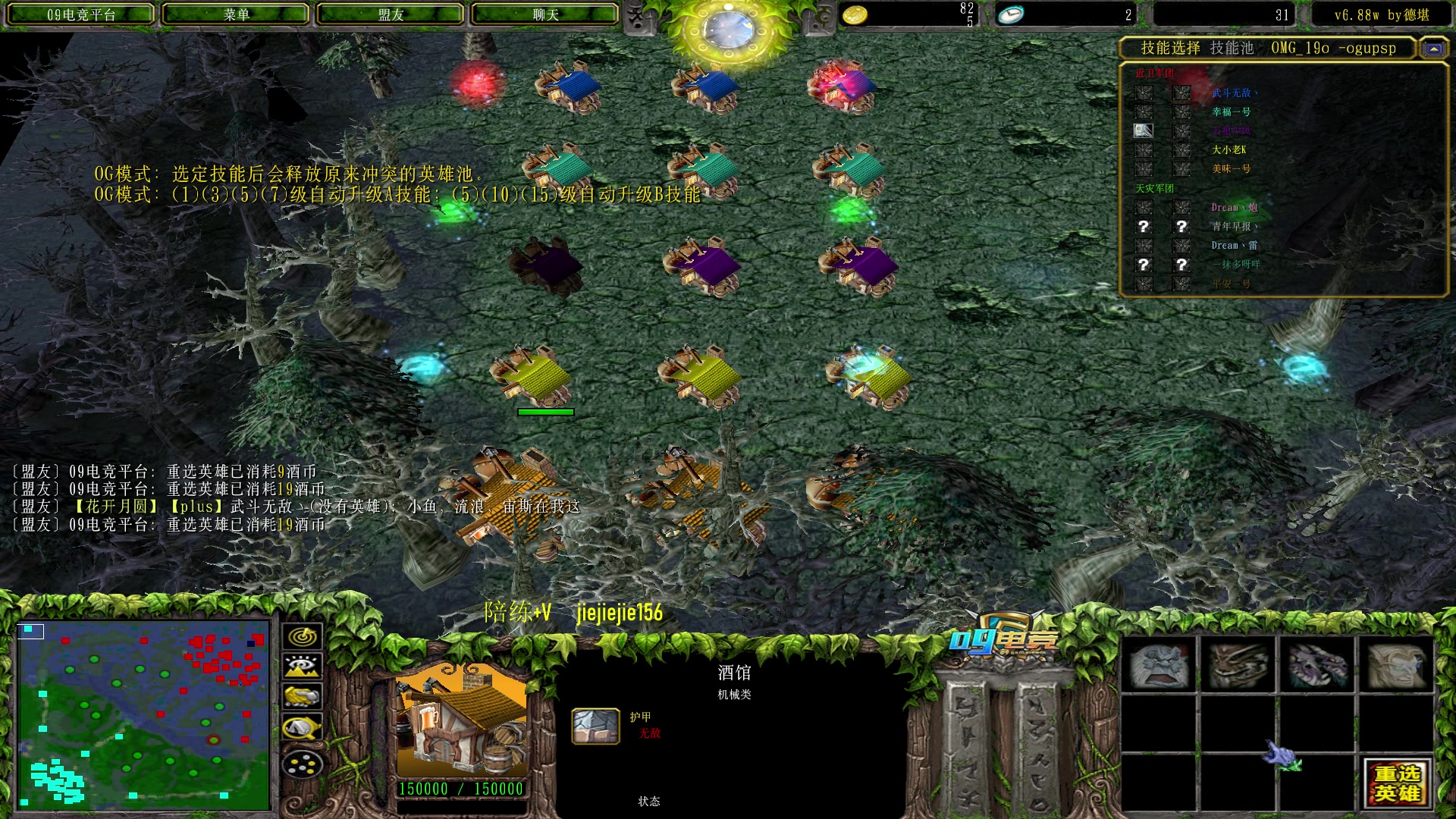 【2023-02-06 13点场】肖璐s：元宵节快乐！ 5264153