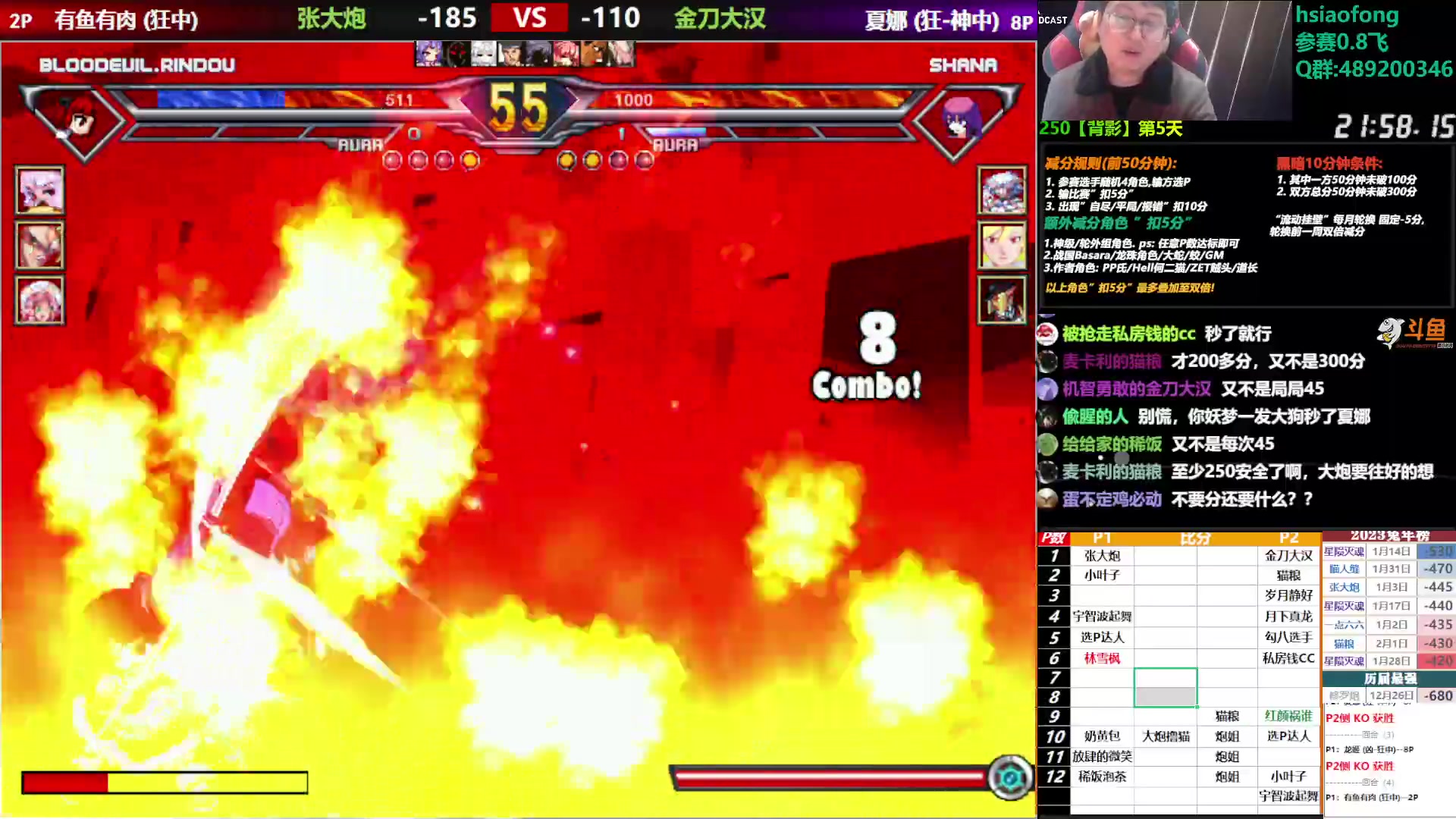 【2023-02-07 18点场】那日的风：【MUGEN】新春快乐,