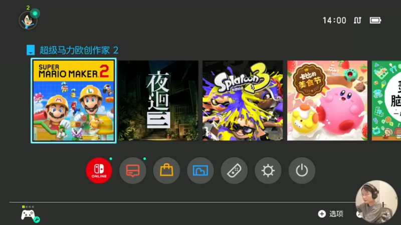 【2023-02-08 14点场】超级小桀：我可能玩了假的马里奥