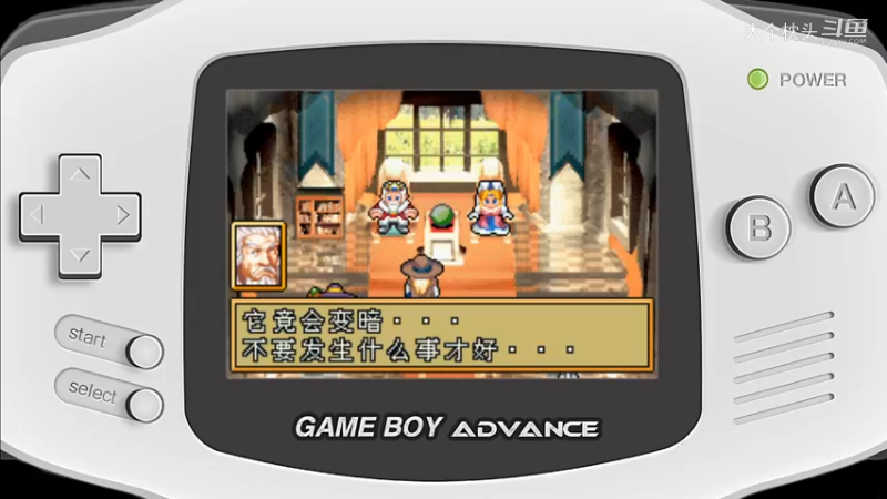 GBA 光明之魂2 序_10