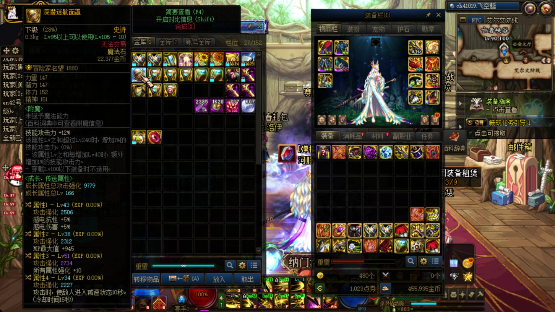 【2023-02-03 13点场】河豚Eric：让我上几个12吧哥！