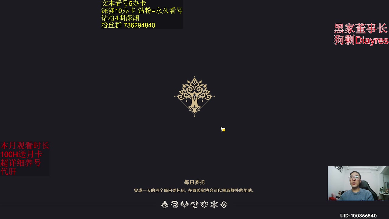 【2023-02-07 21点场】刻晴天下第一优雅：1卡补星 么么哒