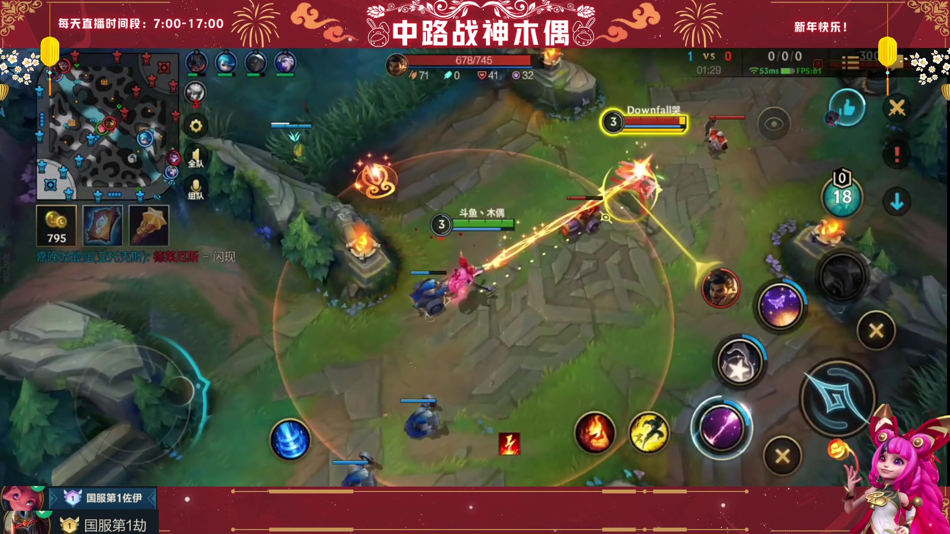 【2023-02-08 07点场】心星丶木偶：国一佐伊，一元粉丝牌活动
