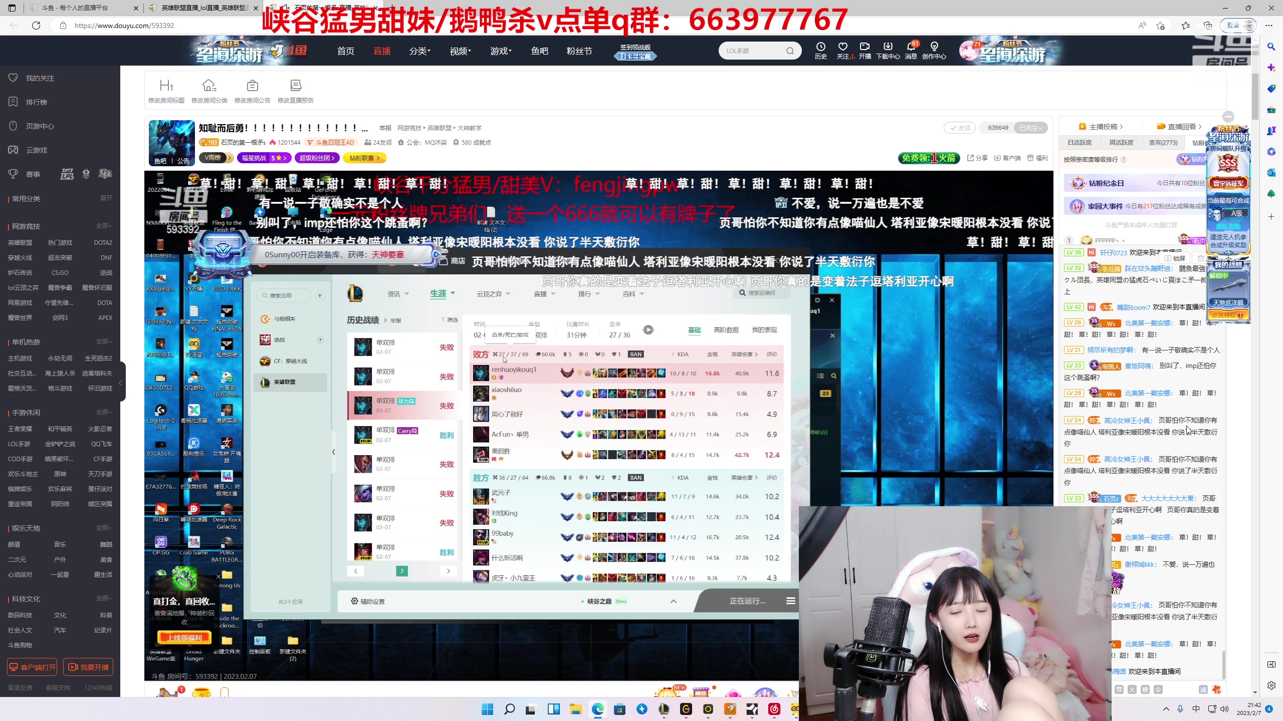 【2023-02-07 21点场】塔莉娅QAQ：甜心小塔来啦！