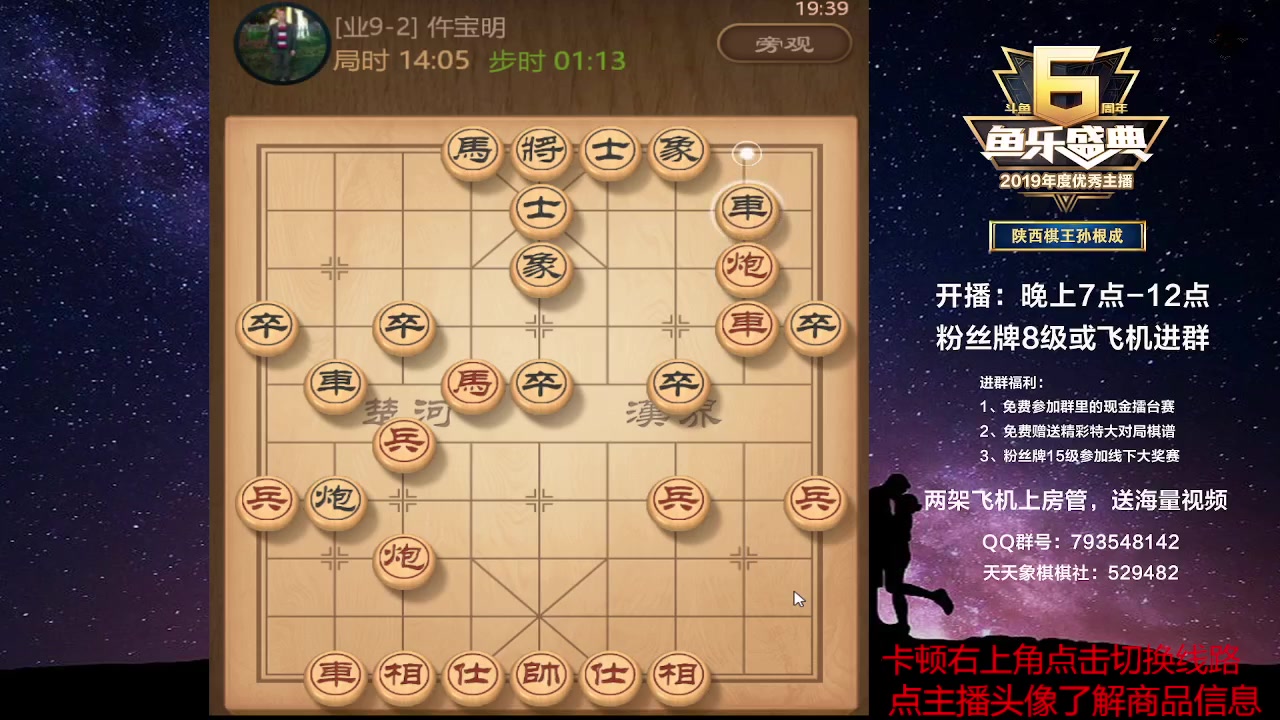 【2023-02-08 18点场】日月轮回888：特级教练，巅峰对决！