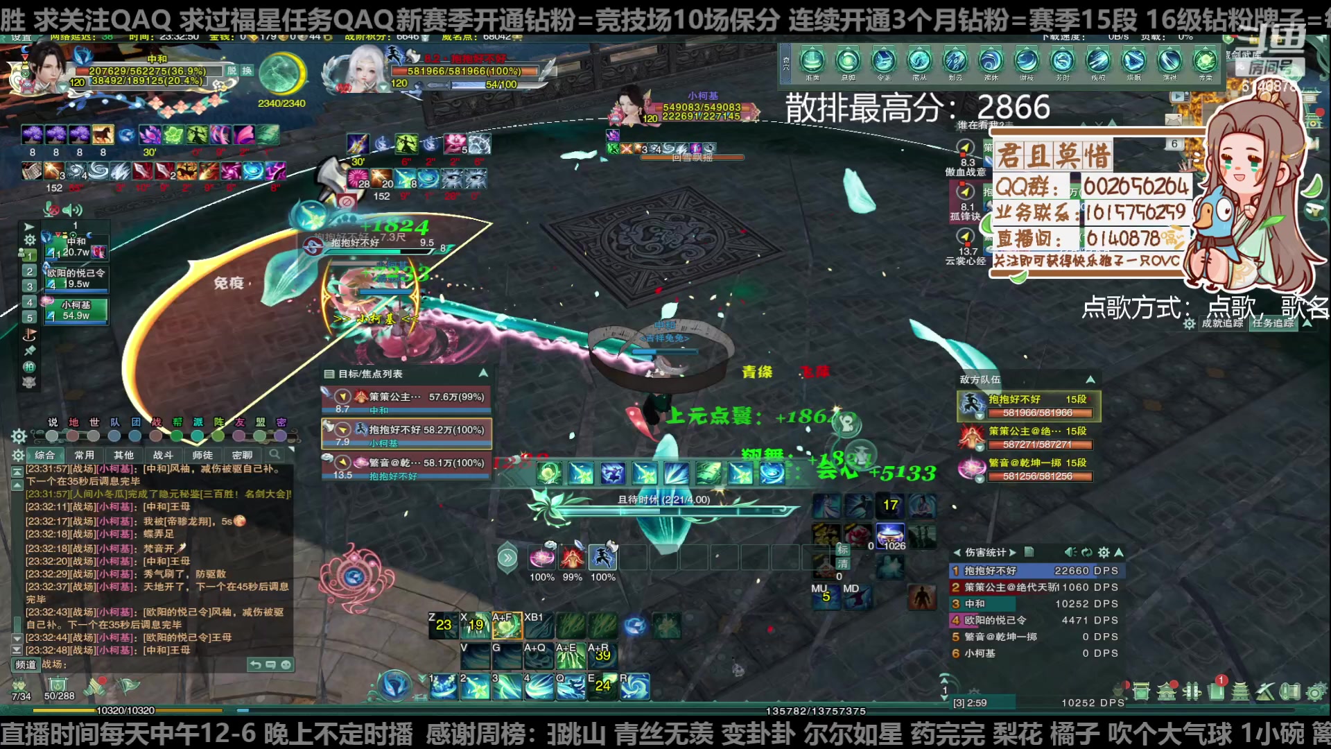 【2023-02-06 22点场】君且莫惜一：【开人流无方】重铸无方荣光，地上先躺一会