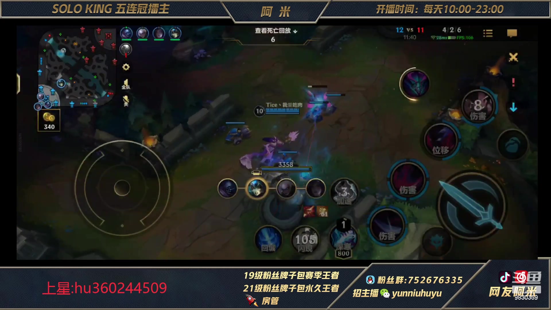 【2023-02-08 15点场】网友阿米：国一单人路