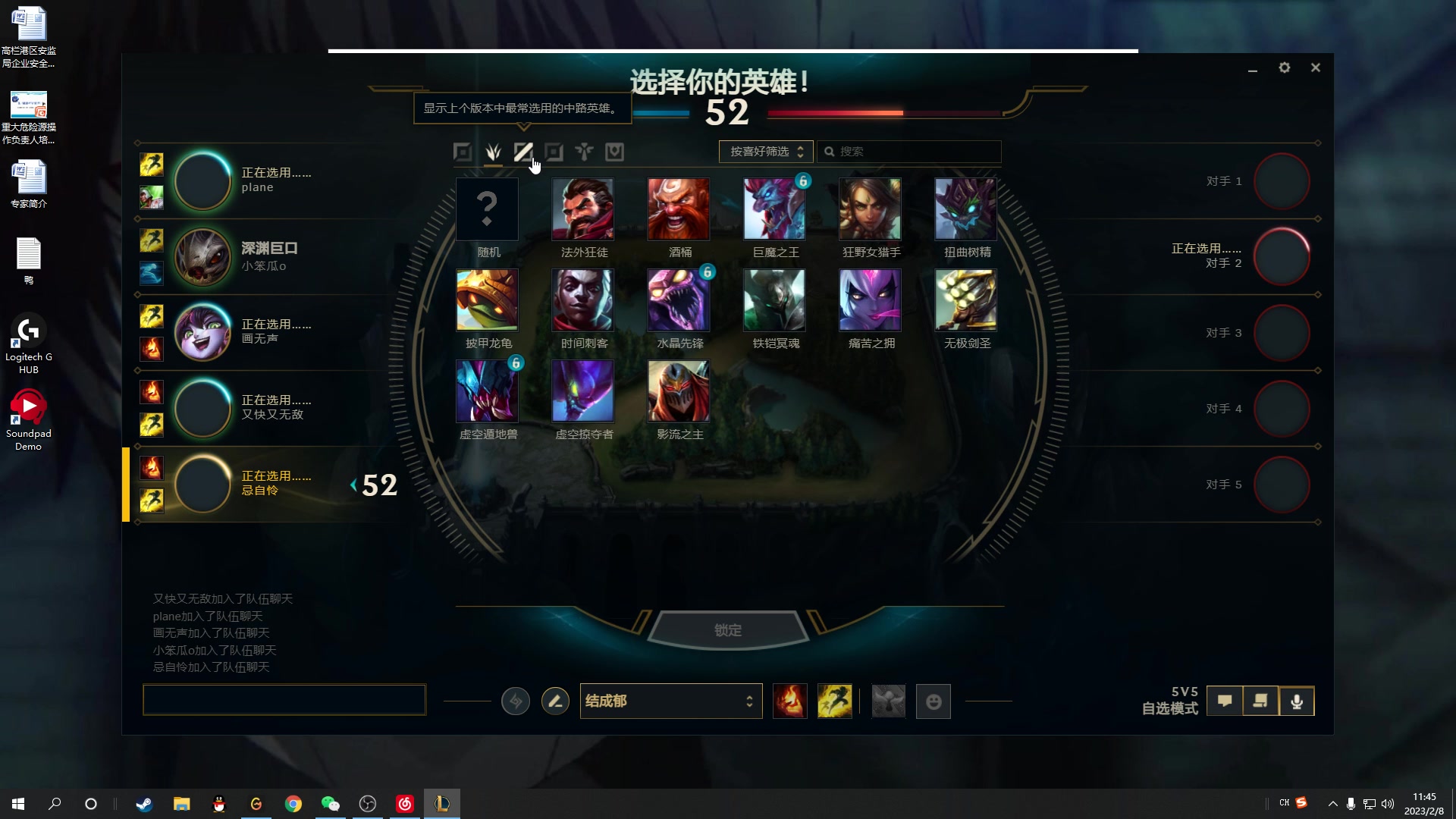 【2023-02-08 11点场】结成郁丶：野狗不需要墓碑