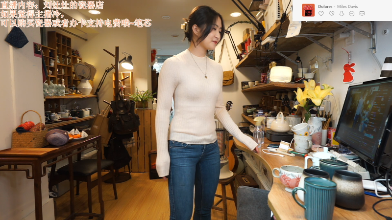 【户外】刘灶灶的精彩时刻 20230208 14点场