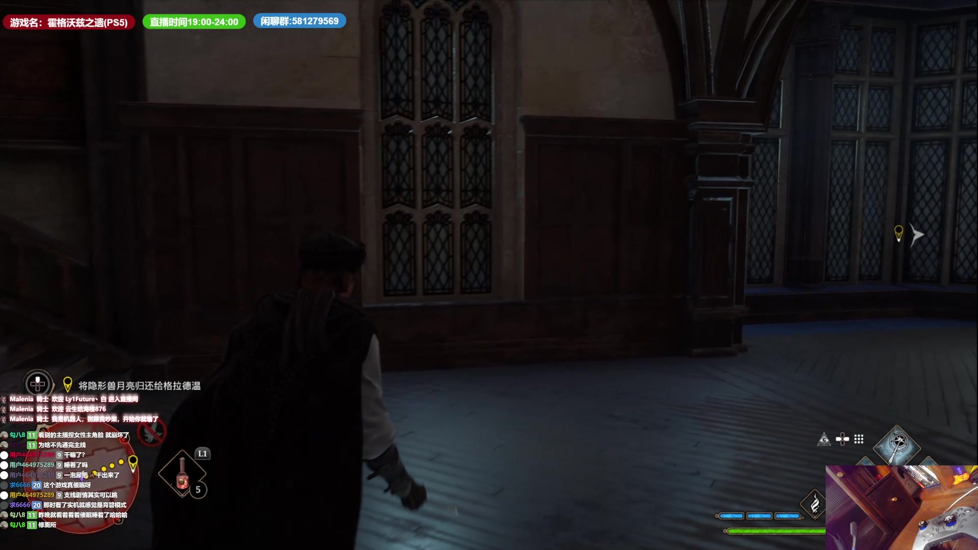 【2023-02-08 02点场】大黑单机：霍格沃茨之遗 下午睡会 晚上继续