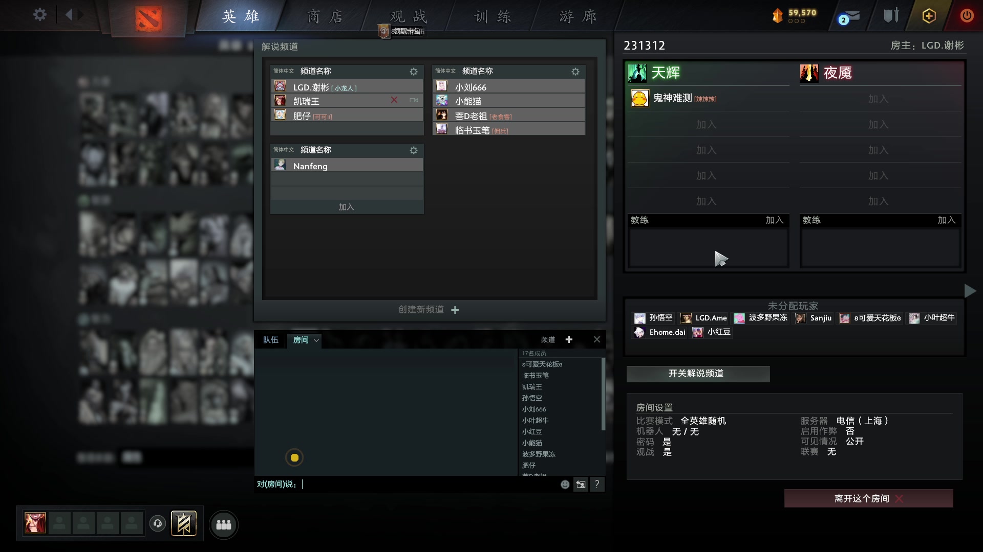 【2023-02-07 23点场】叁肆叁肆：Carry练习生..!~~