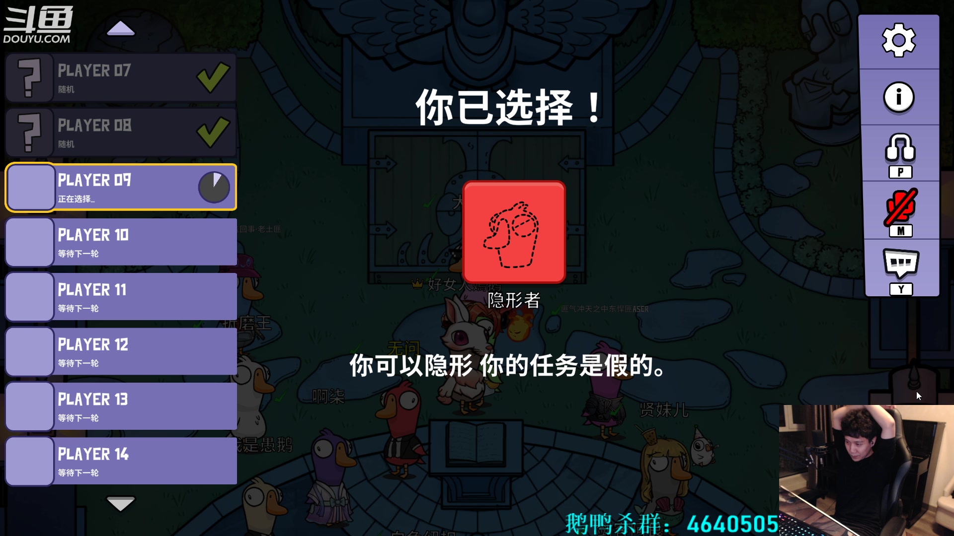 【2023-02-08 03点场】漫游kiss欢：来了来了！大忽悠来了！