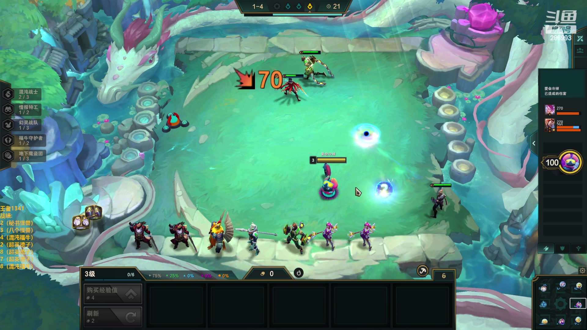 【2023-02-08 16点场】卑微小泽丶：泽：认真模式上分