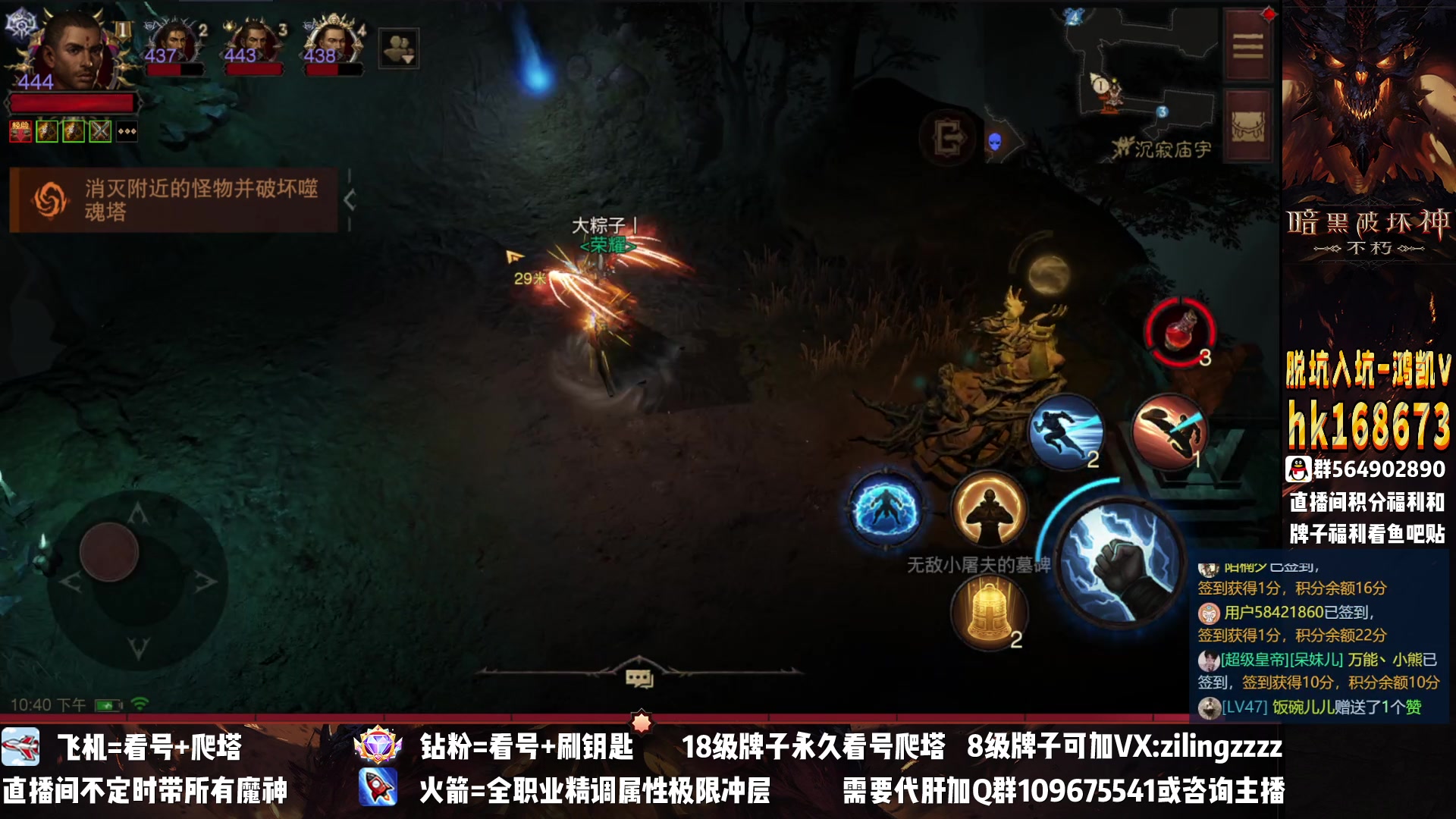 【2023-02-07 22点场】紫灵z：紫灵：小宝石更新分析