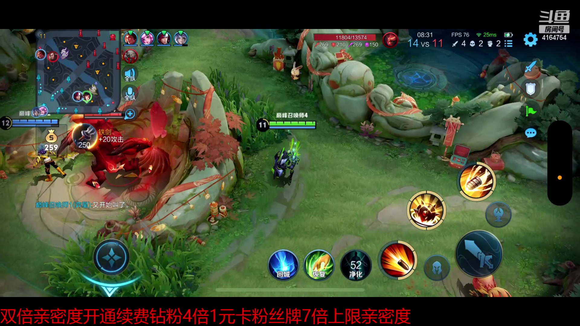 【2023-02-07 17点场】冠磊崽：8点和神秘老铁3排10点鹅一元卡牌子！