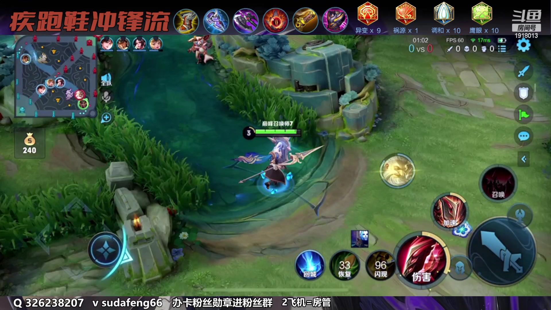 【2023-02-07 22点场】苏打锋：苏打锋 蒙恬 专精项羽