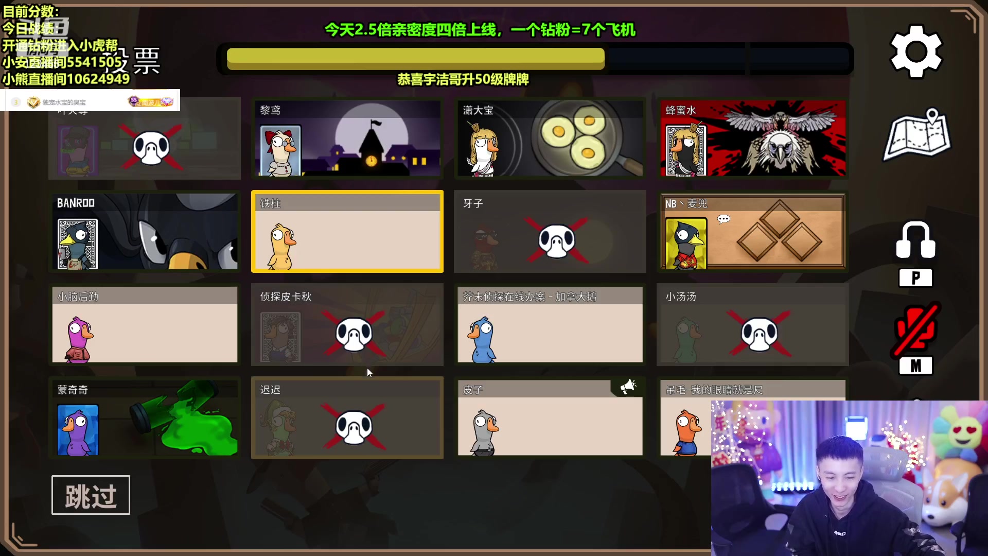 【2023-02-08 02点场】南波儿大魔王丶：汤末棋盘，永远不凡！