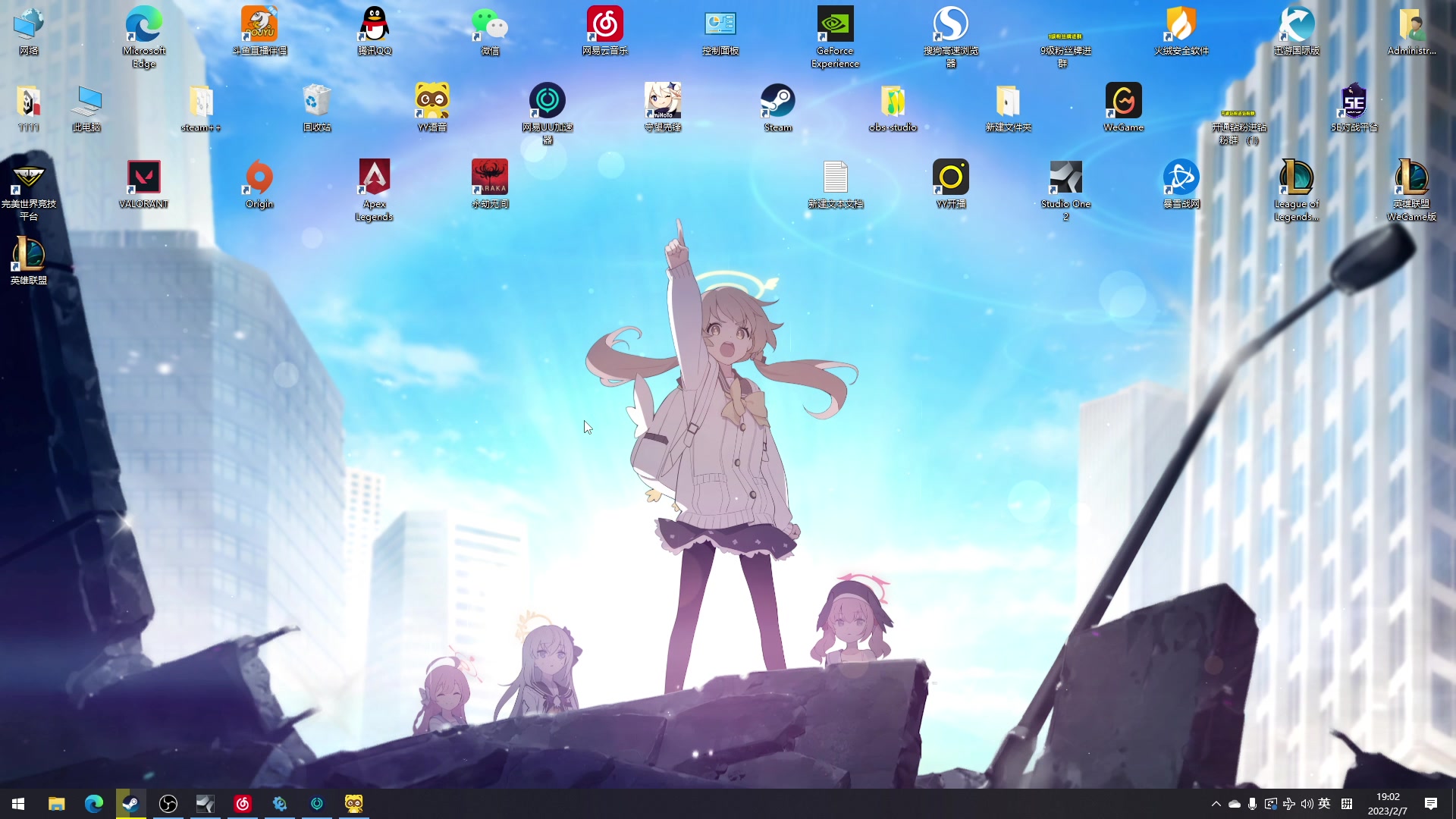 【2023-02-07 18点场】三酒OuO：【7倍上限】一元粉丝牌，学吧哥们