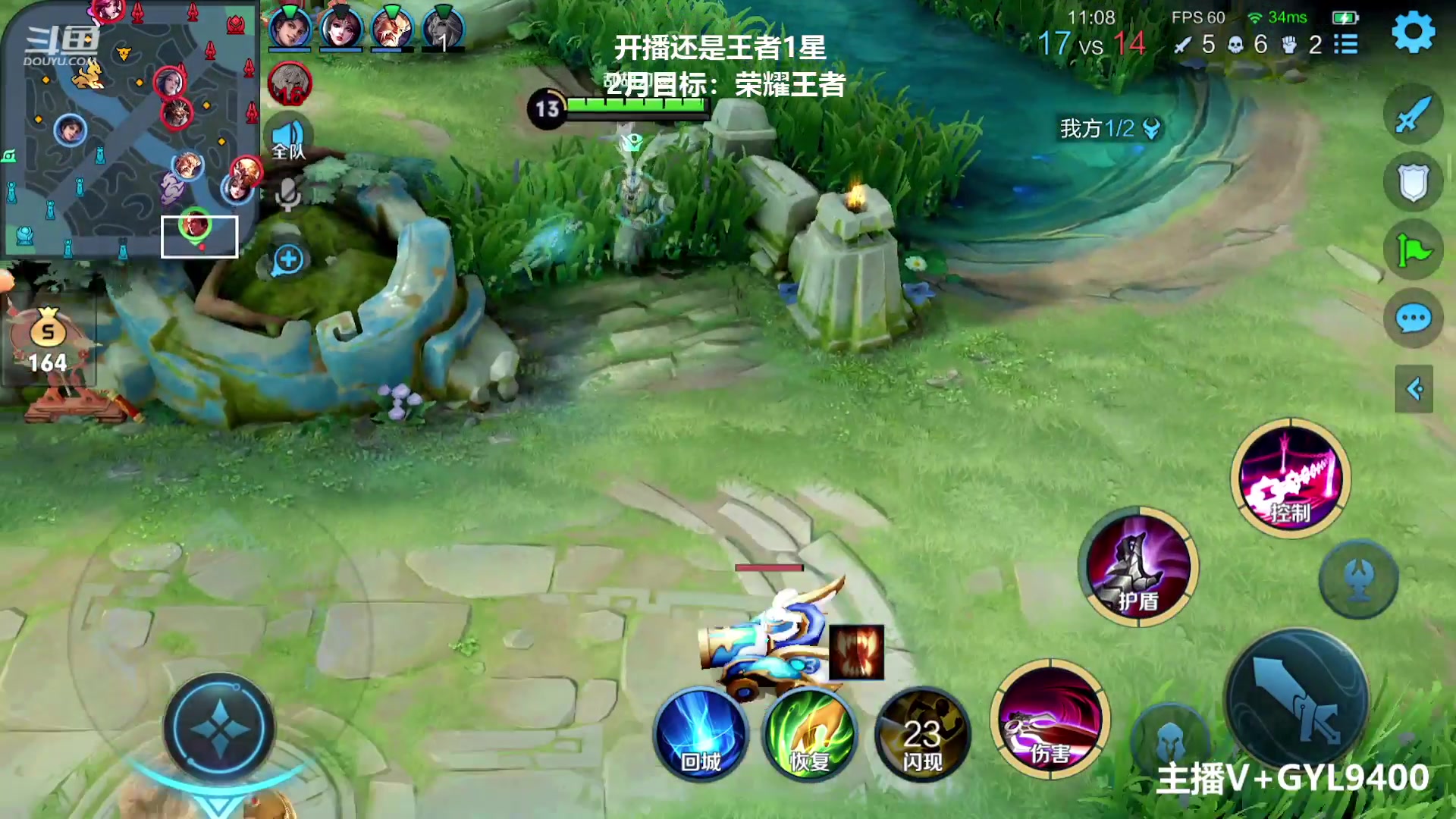 【2023-02-08 11点场】Fly高一刀：高一刀：在上50