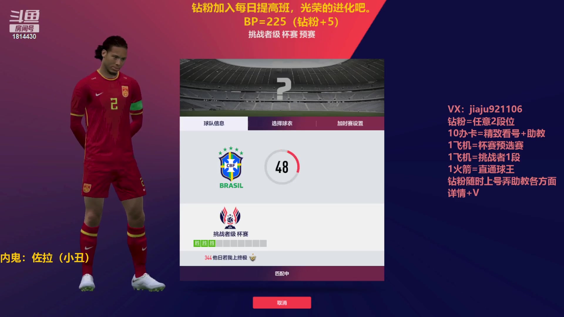 【2023-02-07 16点场】JiaJu就是我啊：双倍卡已开启~