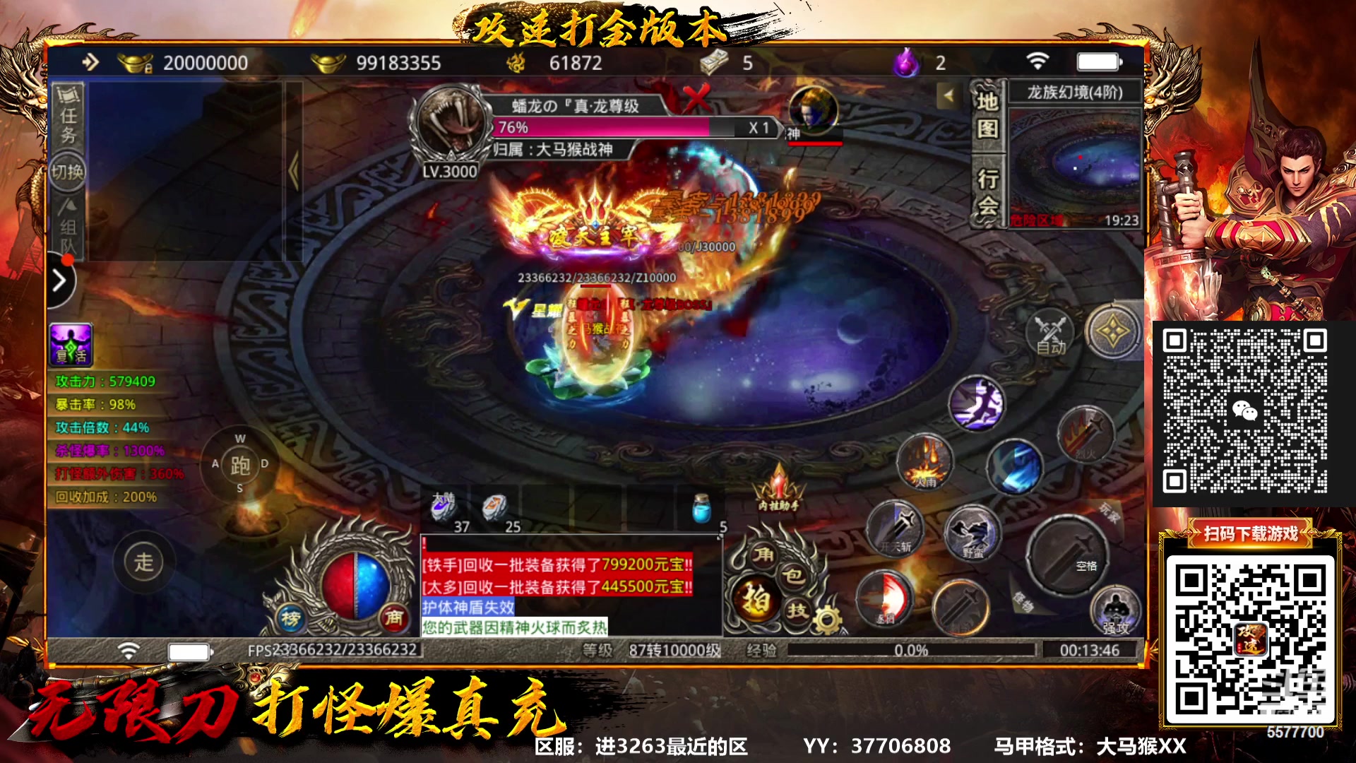 【2023-02-07 23点场】x8丿：X8:双倍亲密度，1个666就有粉丝牌