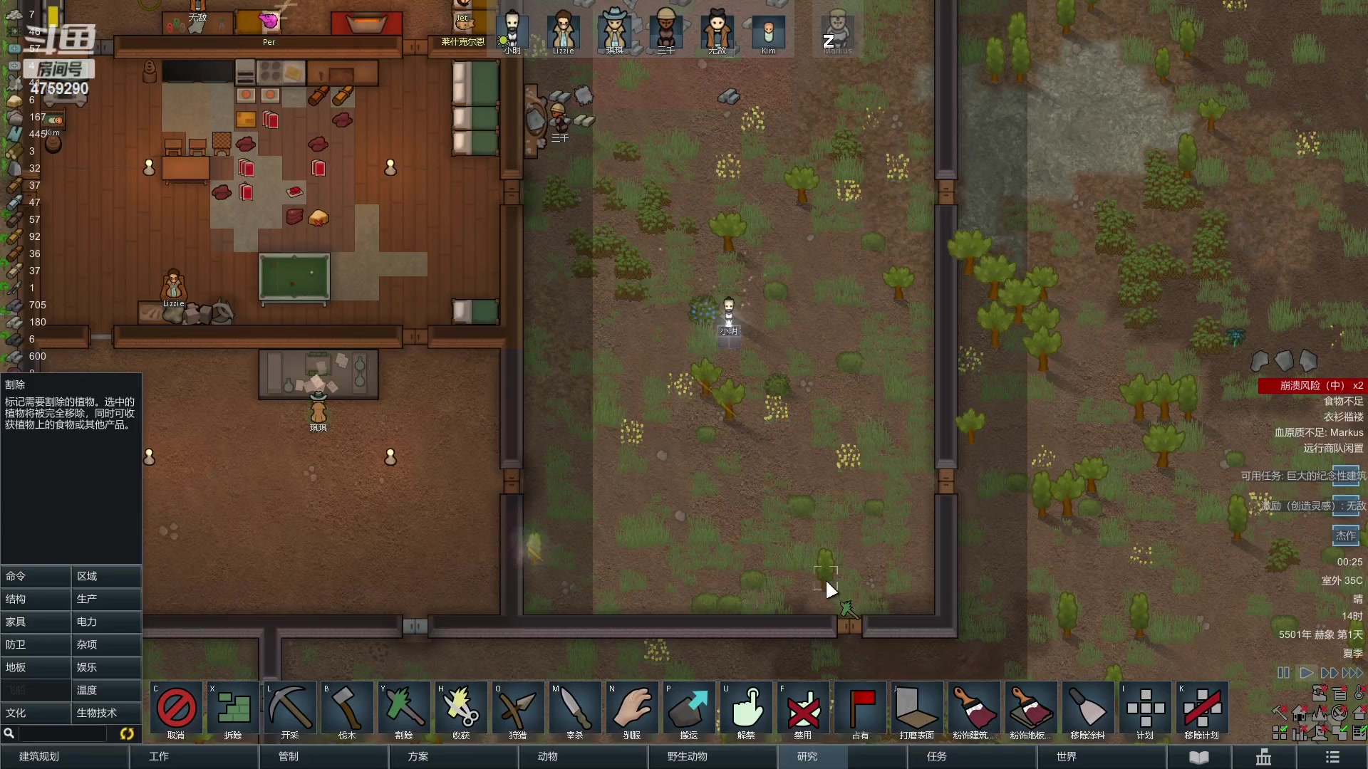 【2023-02-03 23点场】老旷的传奇一生：小明的故事